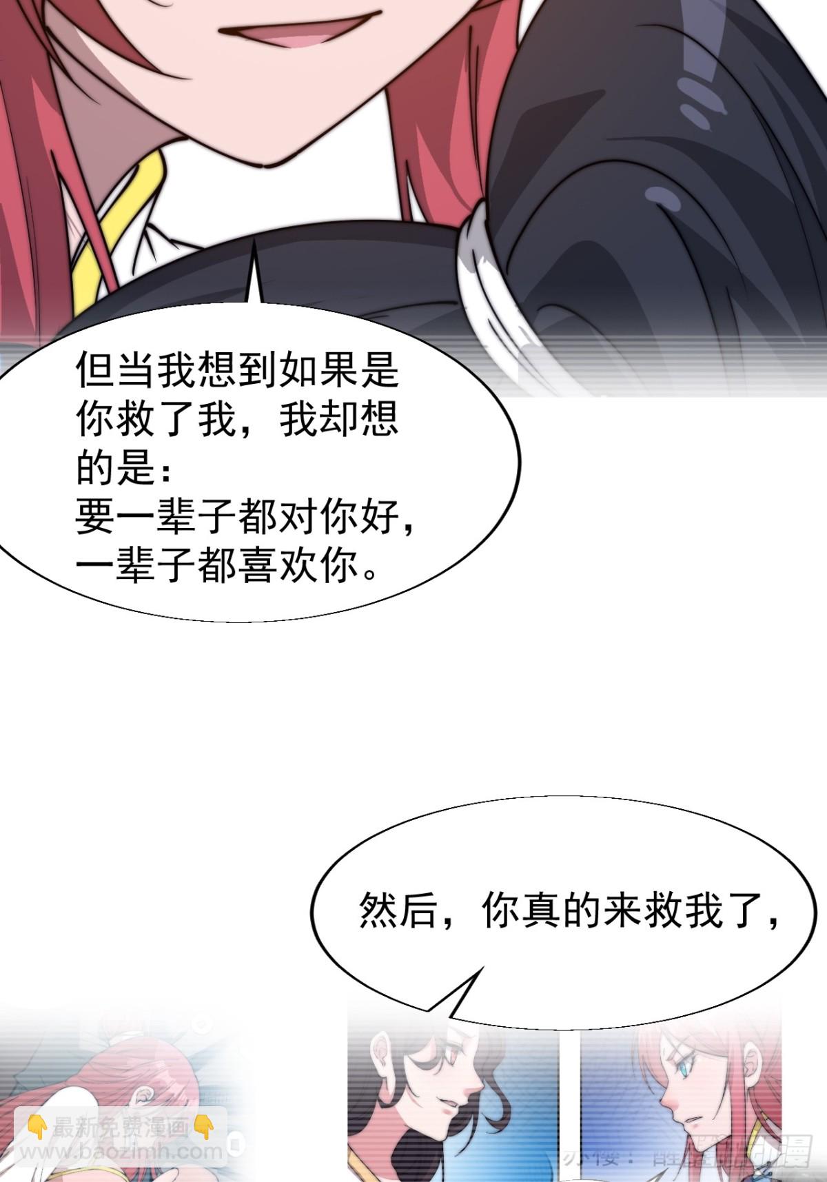 第八百七十九话：破局关键10