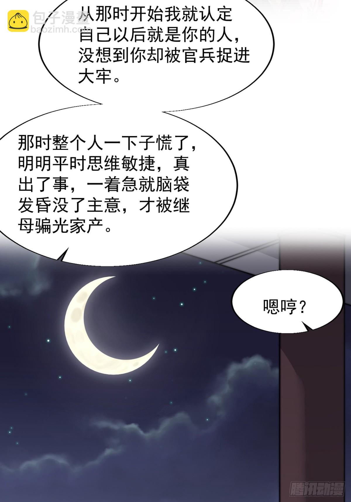 第八百七十九话：破局关键12