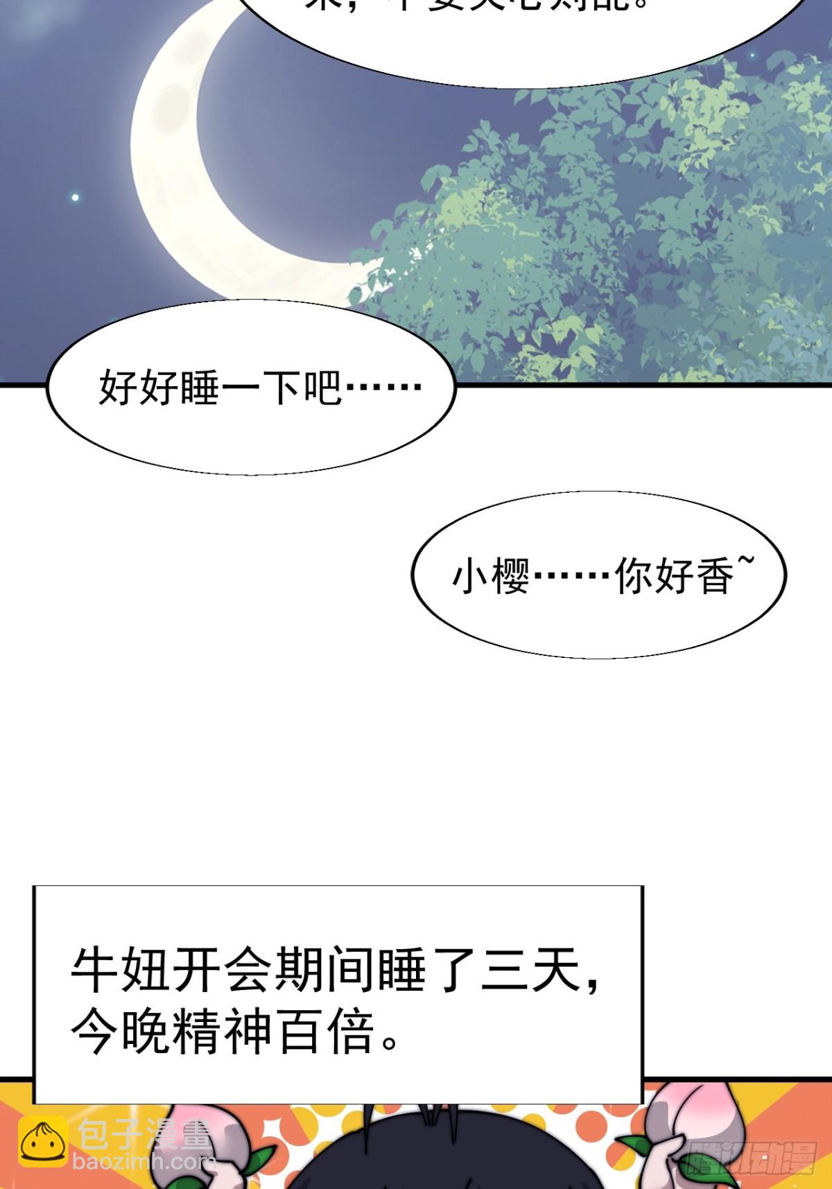 第八百七十九话：破局关键15