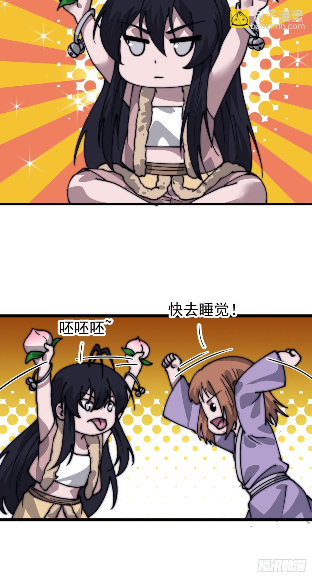 第八百七十九话：破局关键16