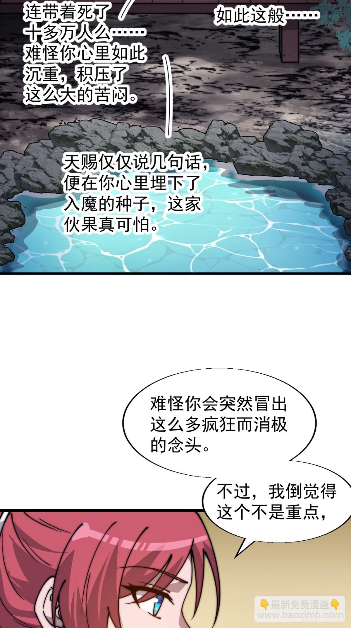 第八百七十九话：破局关键20