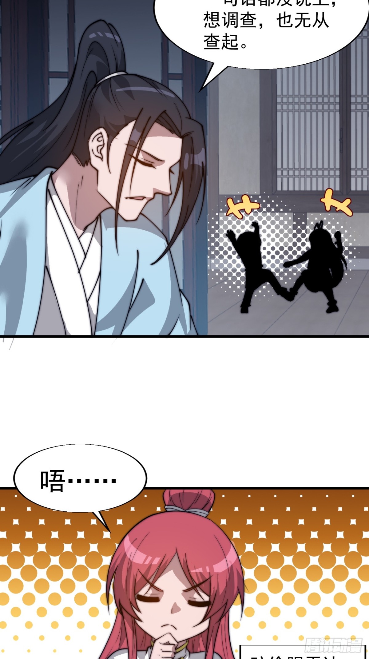 第八百七十九话：破局关键22