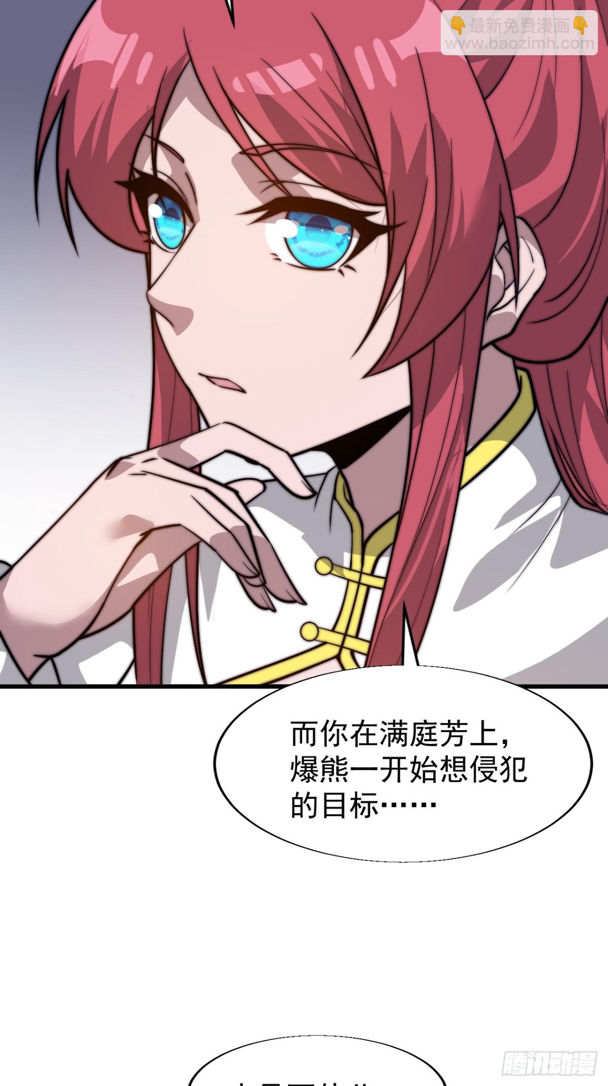 第八百七十九话：破局关键25