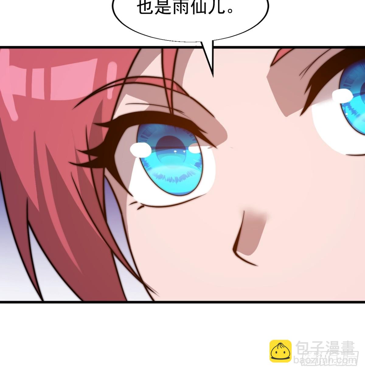 第八百七十九话：破局关键26