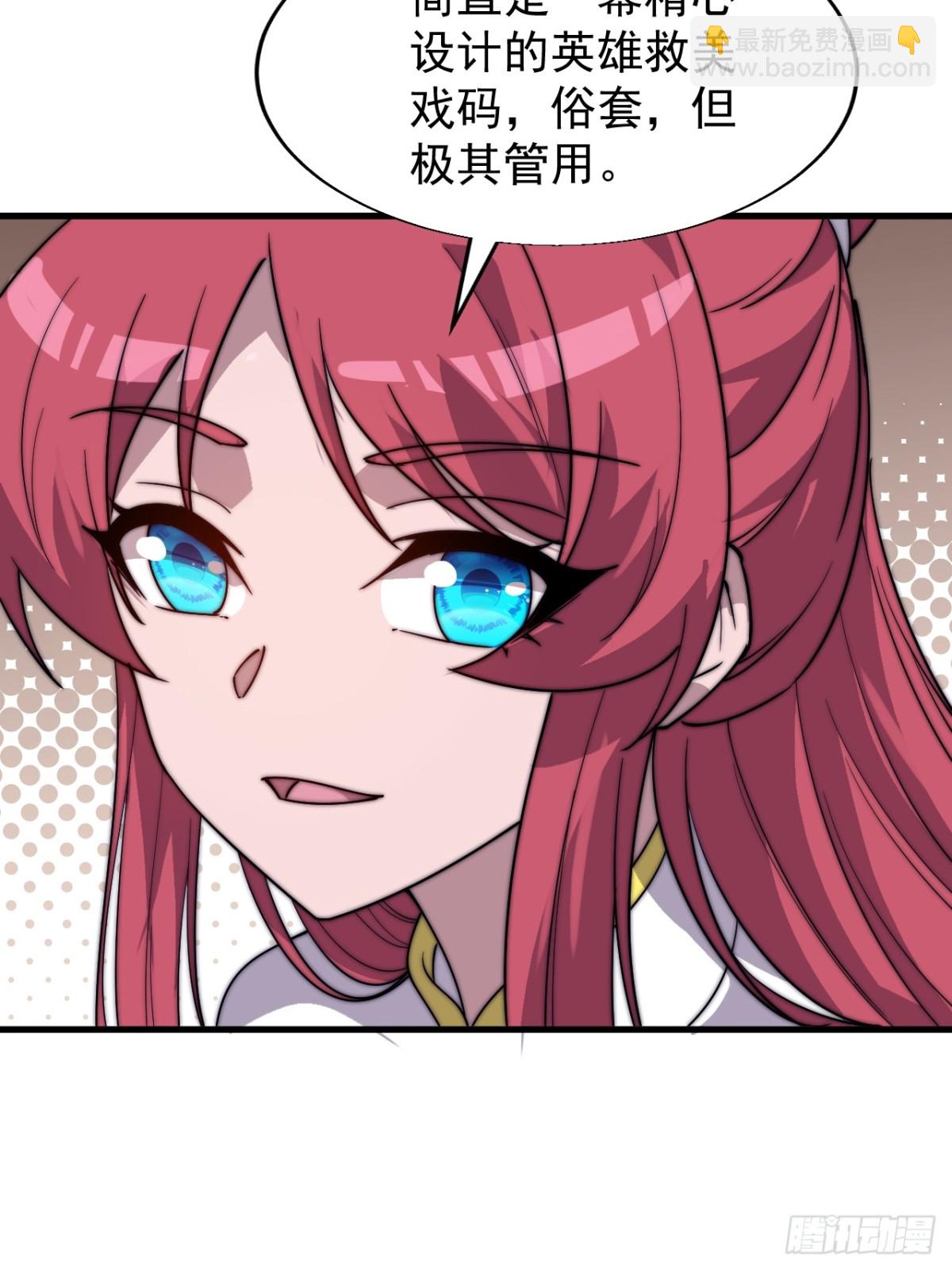 第八百七十九话：破局关键30