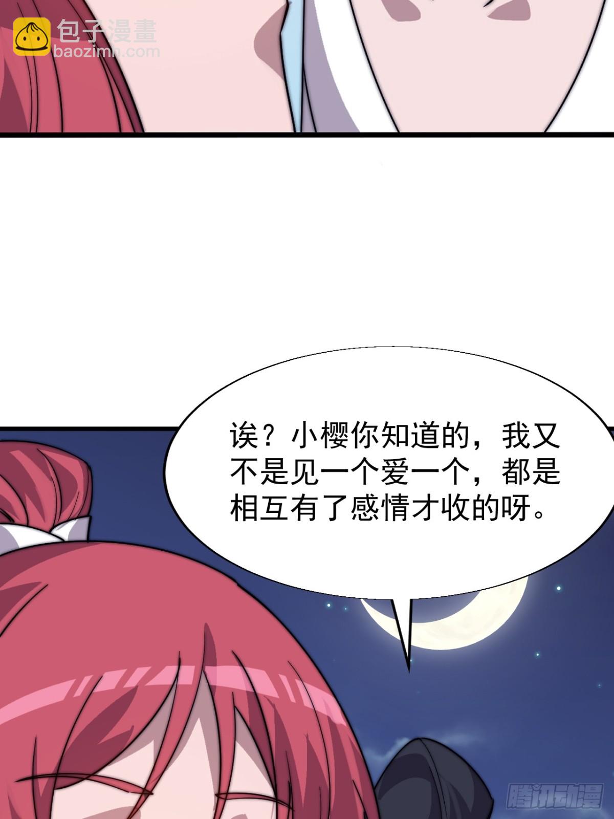 第八百七十九话：破局关键32