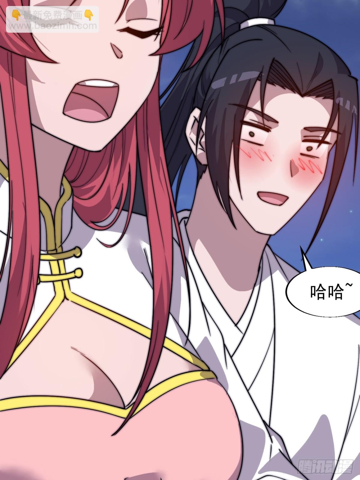 第八百七十九话：破局关键33