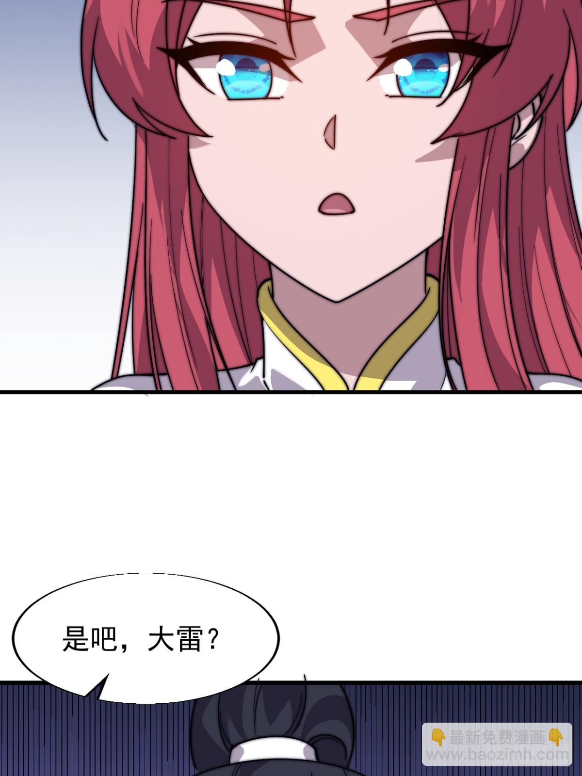 第八百七十九话：破局关键35