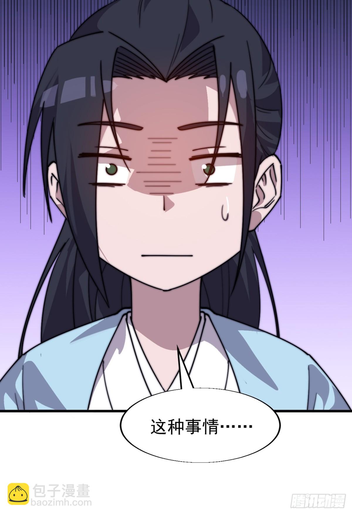 第八百七十九话：破局关键36