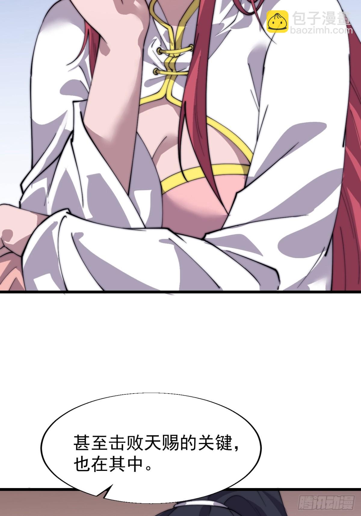 第八百七十九话：破局关键41