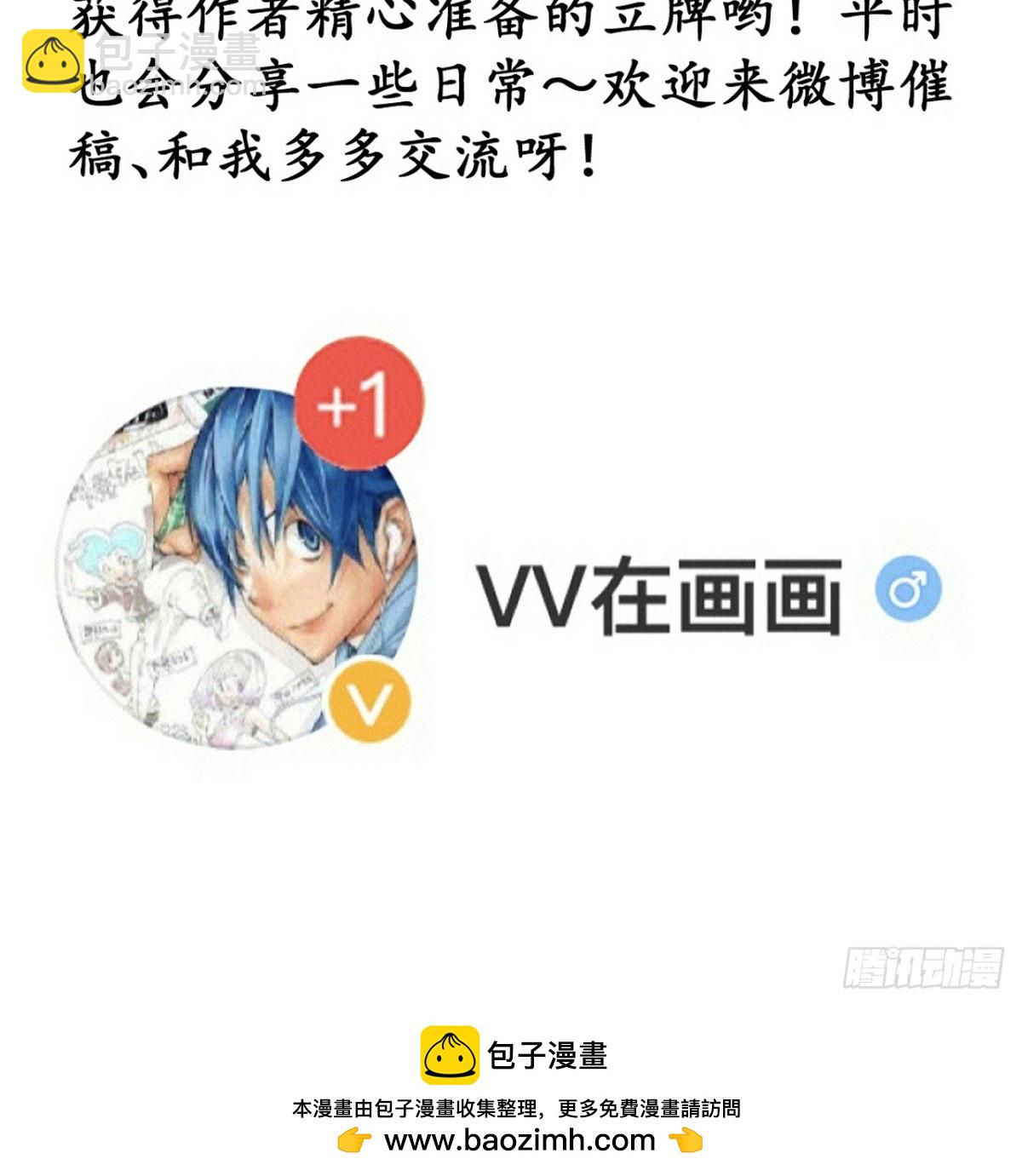 第八百七十九话：破局关键43
