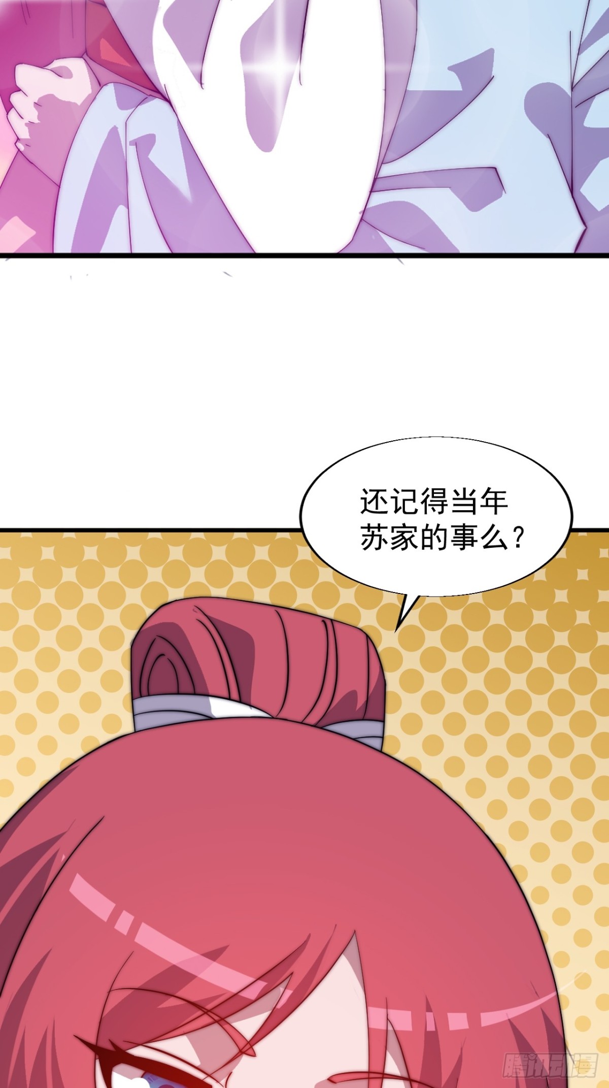 第八百七十九话：破局关键6