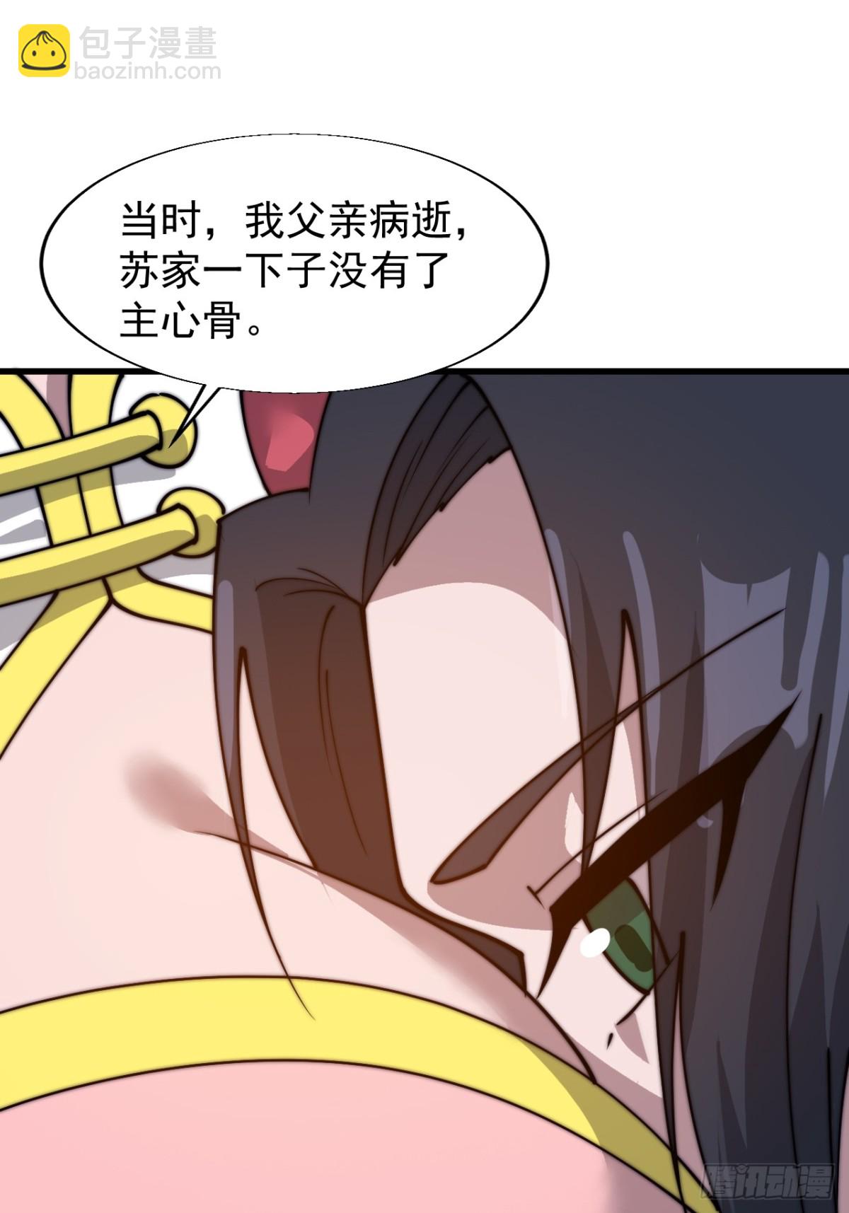 第八百七十九话：破局关键8