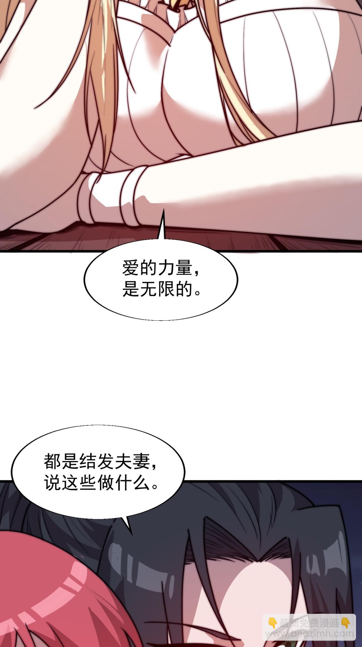 第八百八十话：定数10