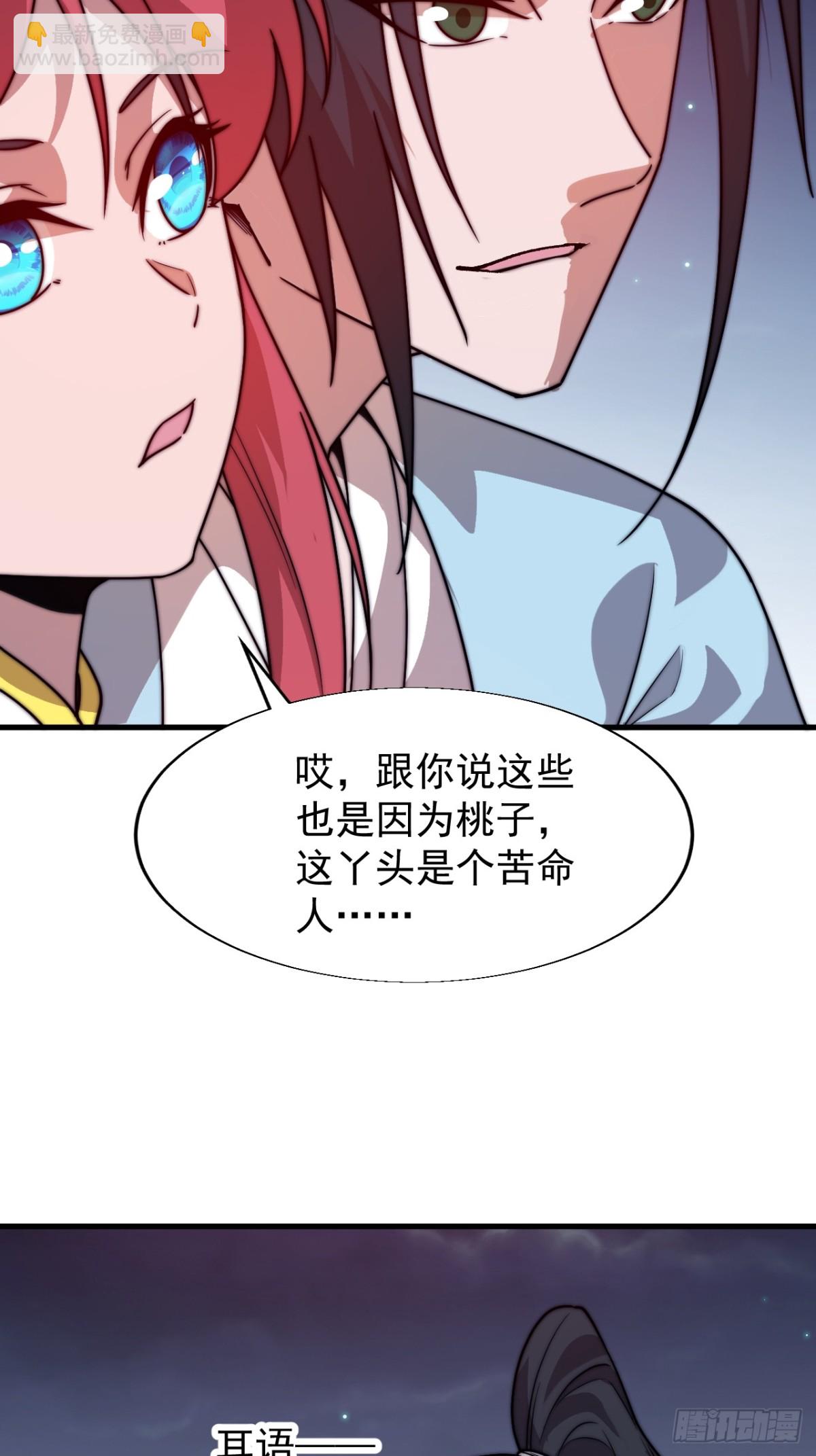 第八百八十话：定数11