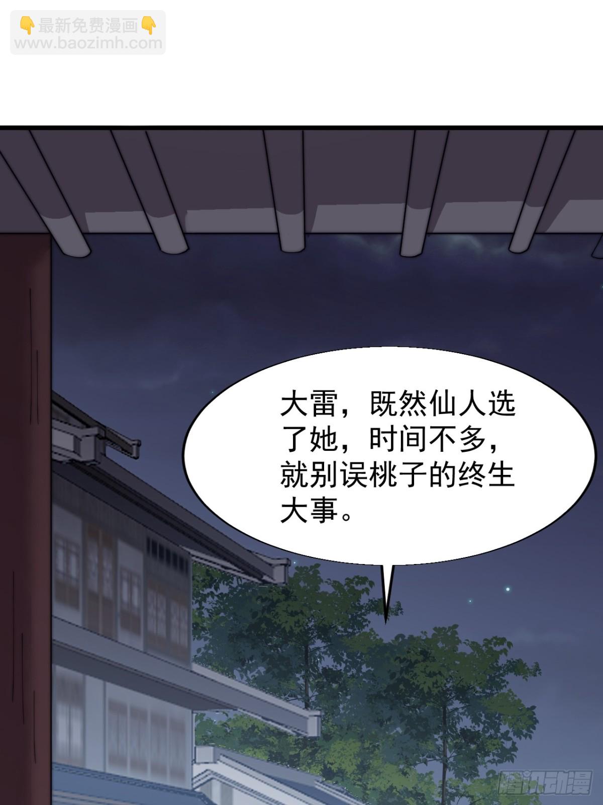 第八百八十话：定数13