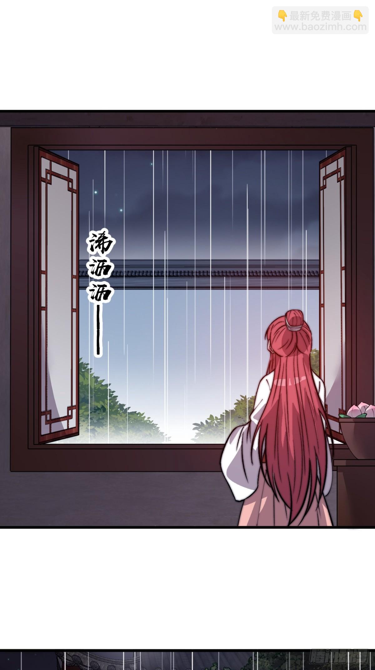 第八百八十话：定数21