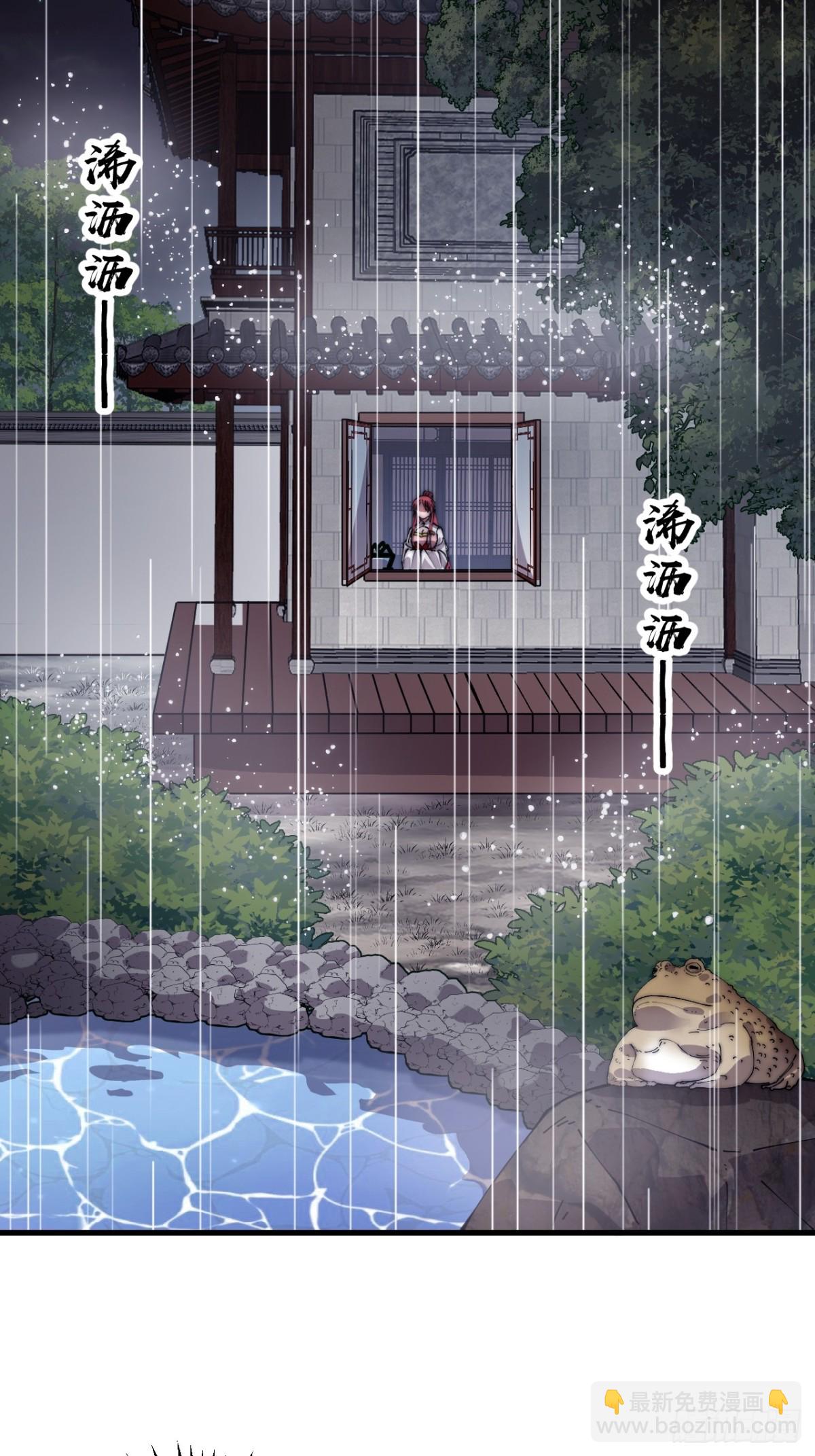 第八百八十话：定数22