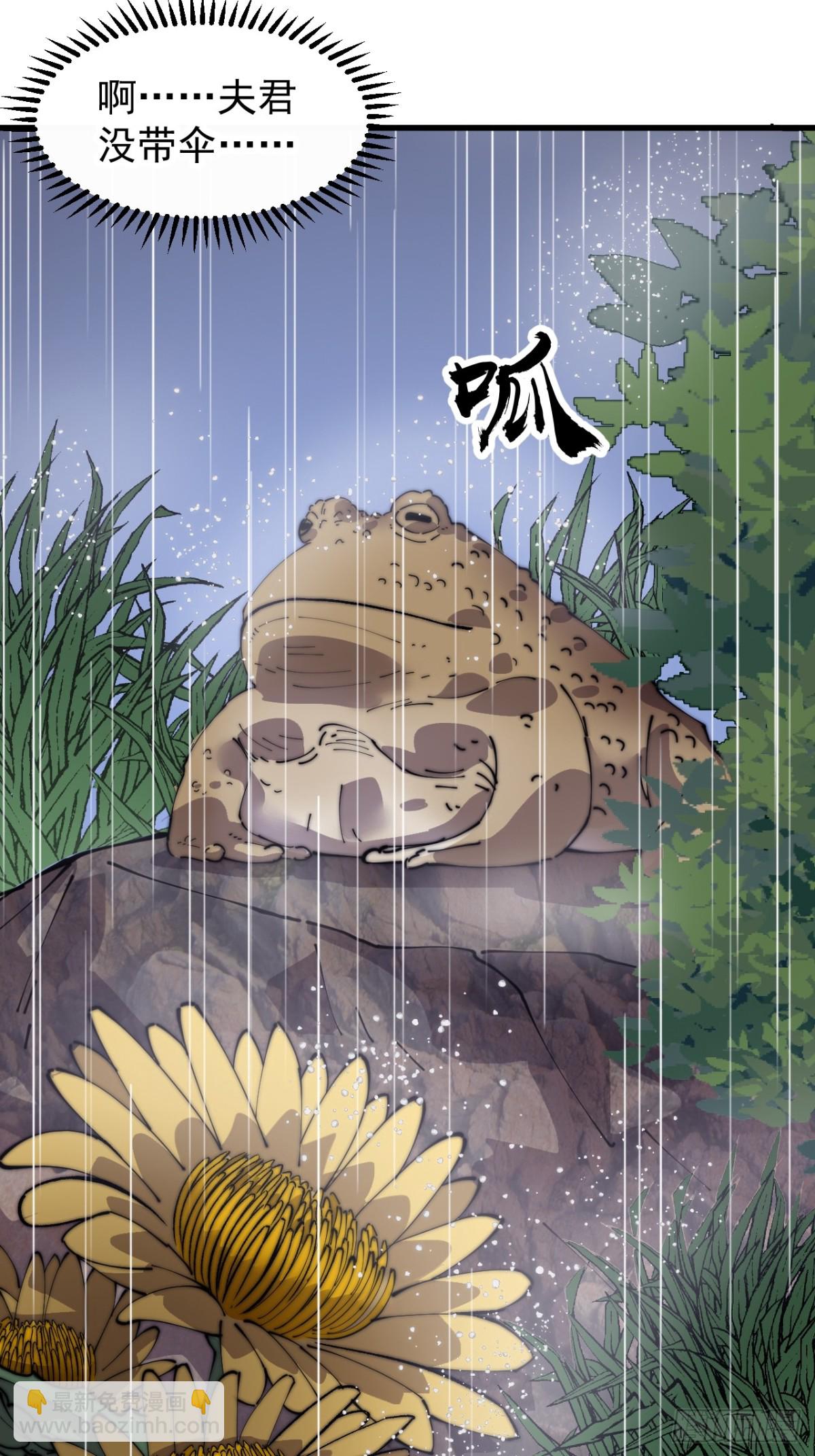 第八百八十话：定数23