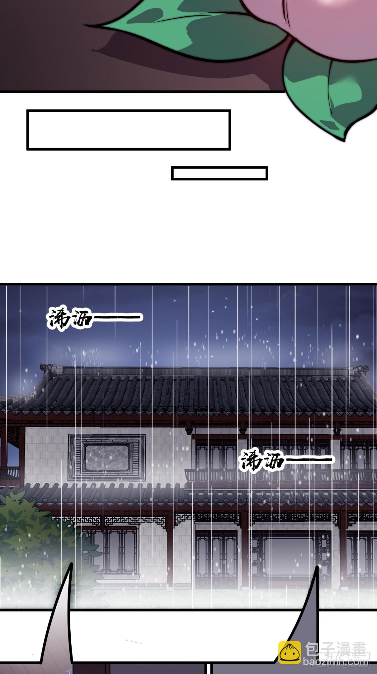 第八百八十话：定数25