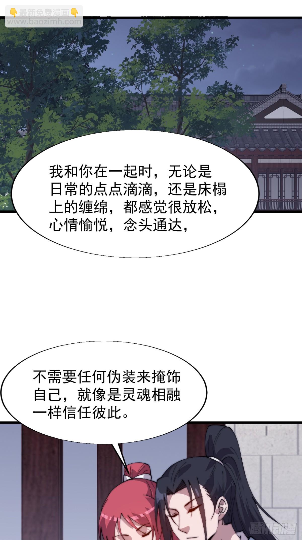 第八百八十话：定数3