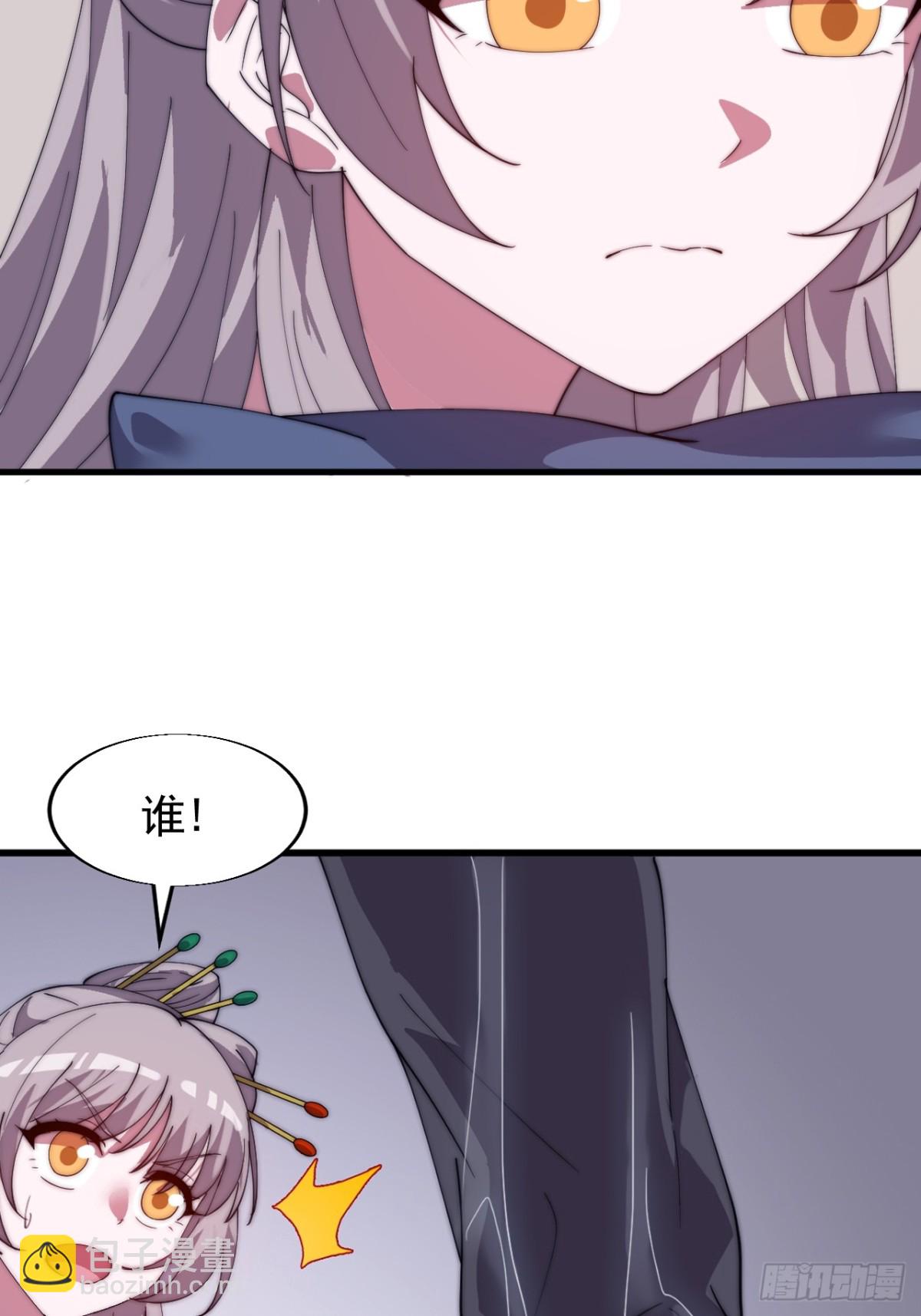 第八百八十话：定数30