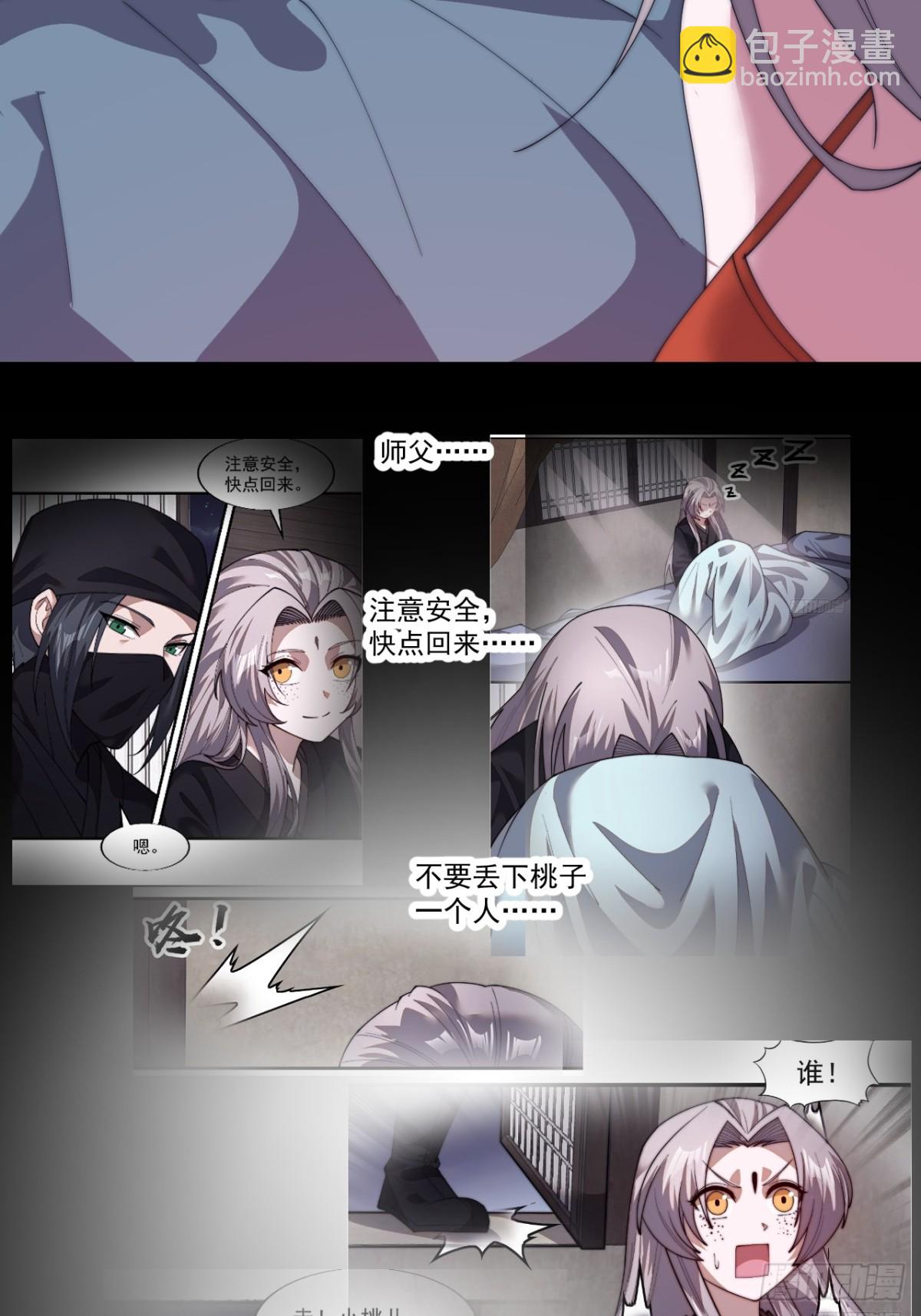第八百八十话：定数33