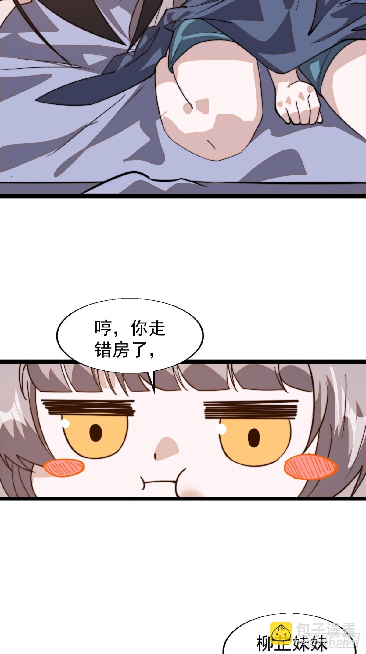 第八百八十话：定数41