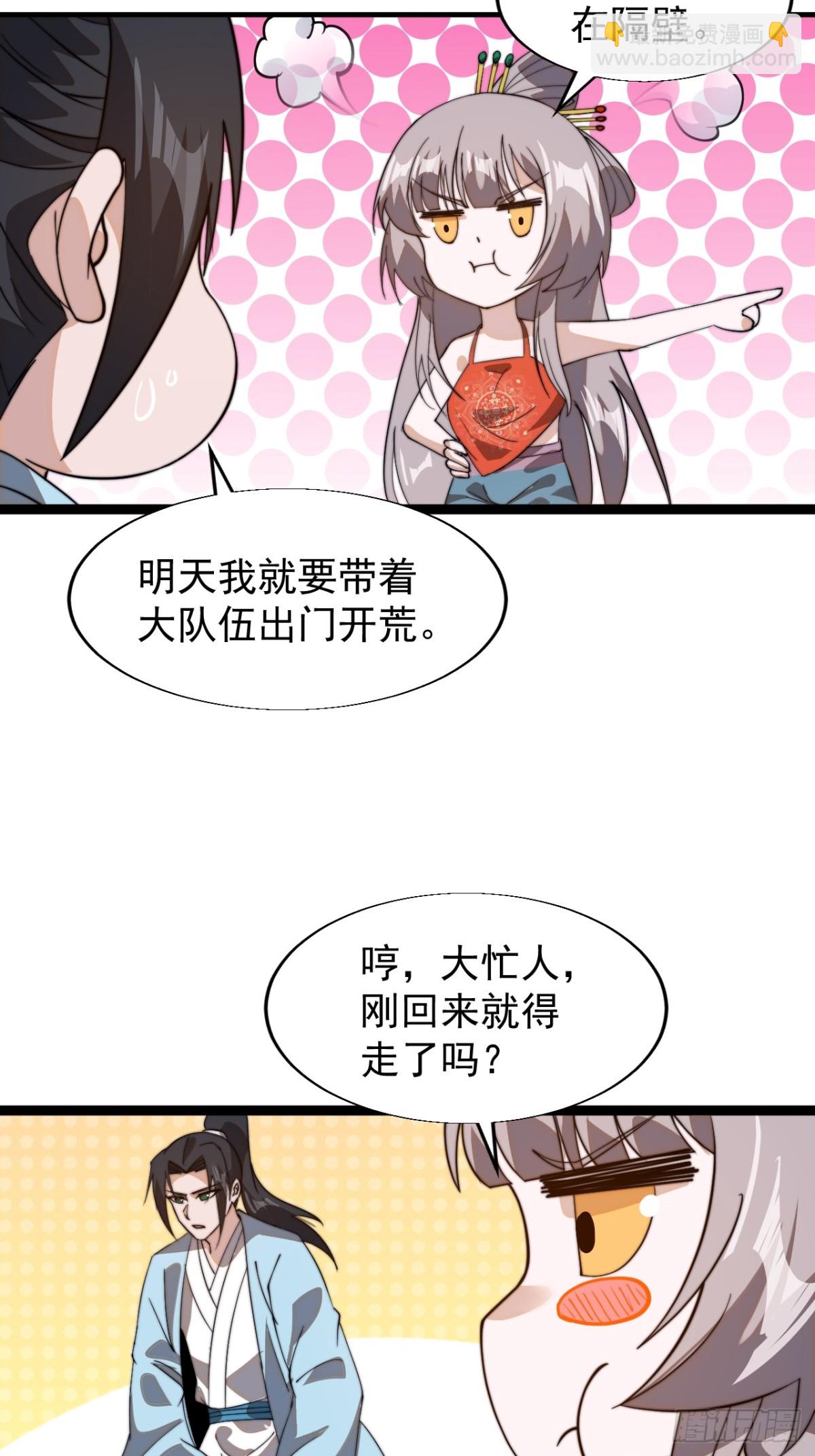 第八百八十话：定数42