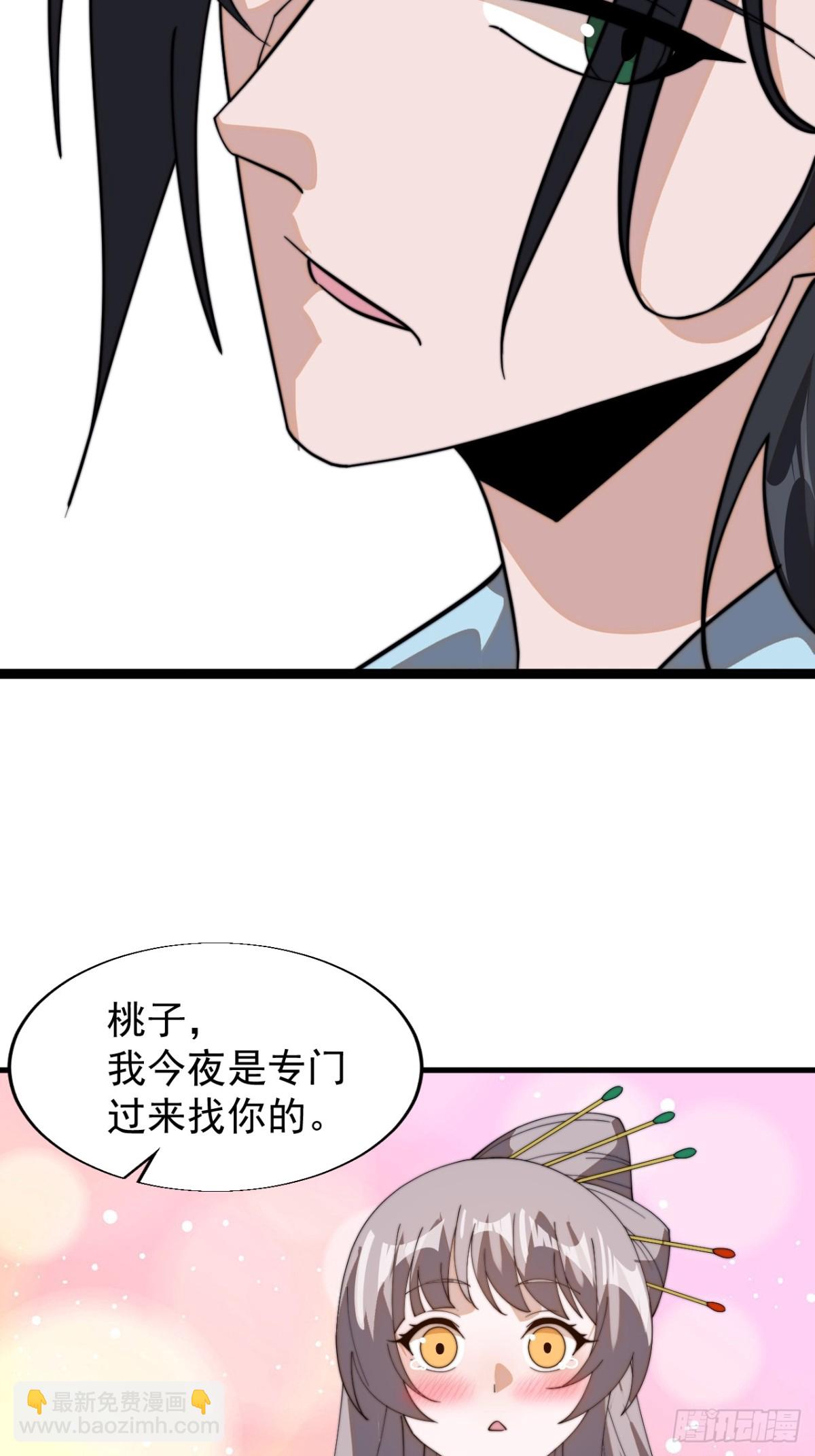 第八百八十话：定数45