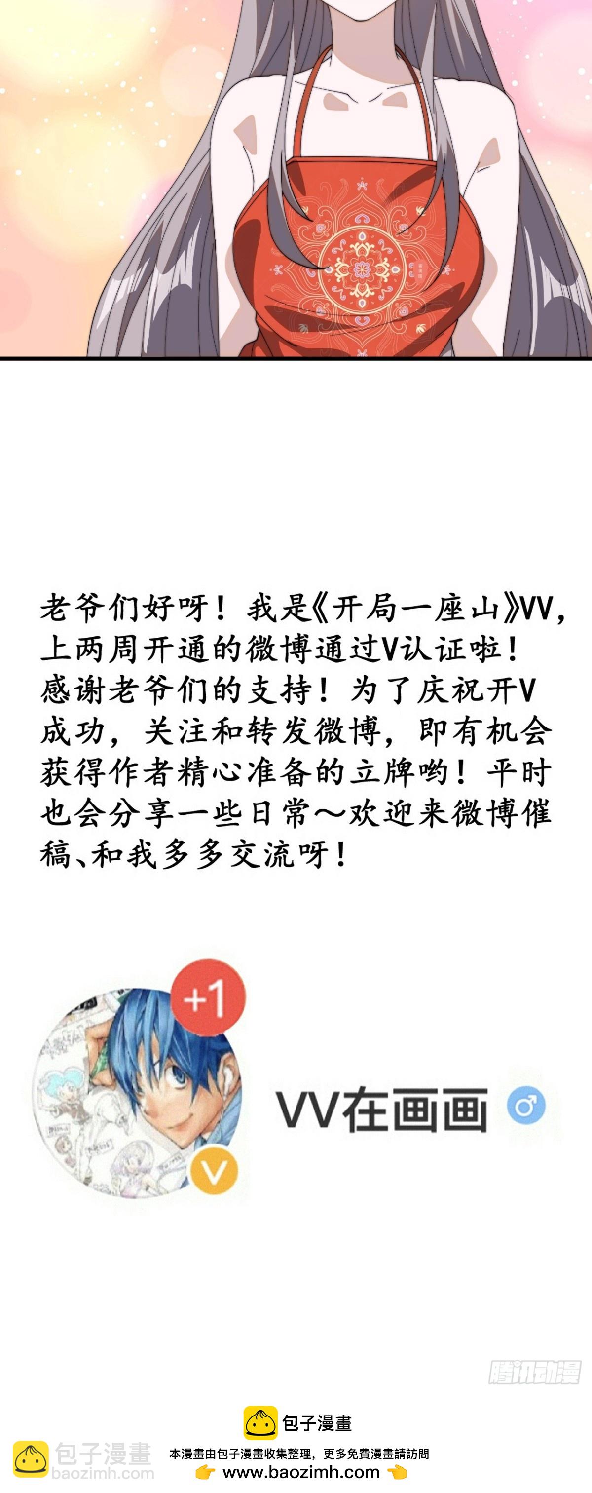 第八百八十话：定数46