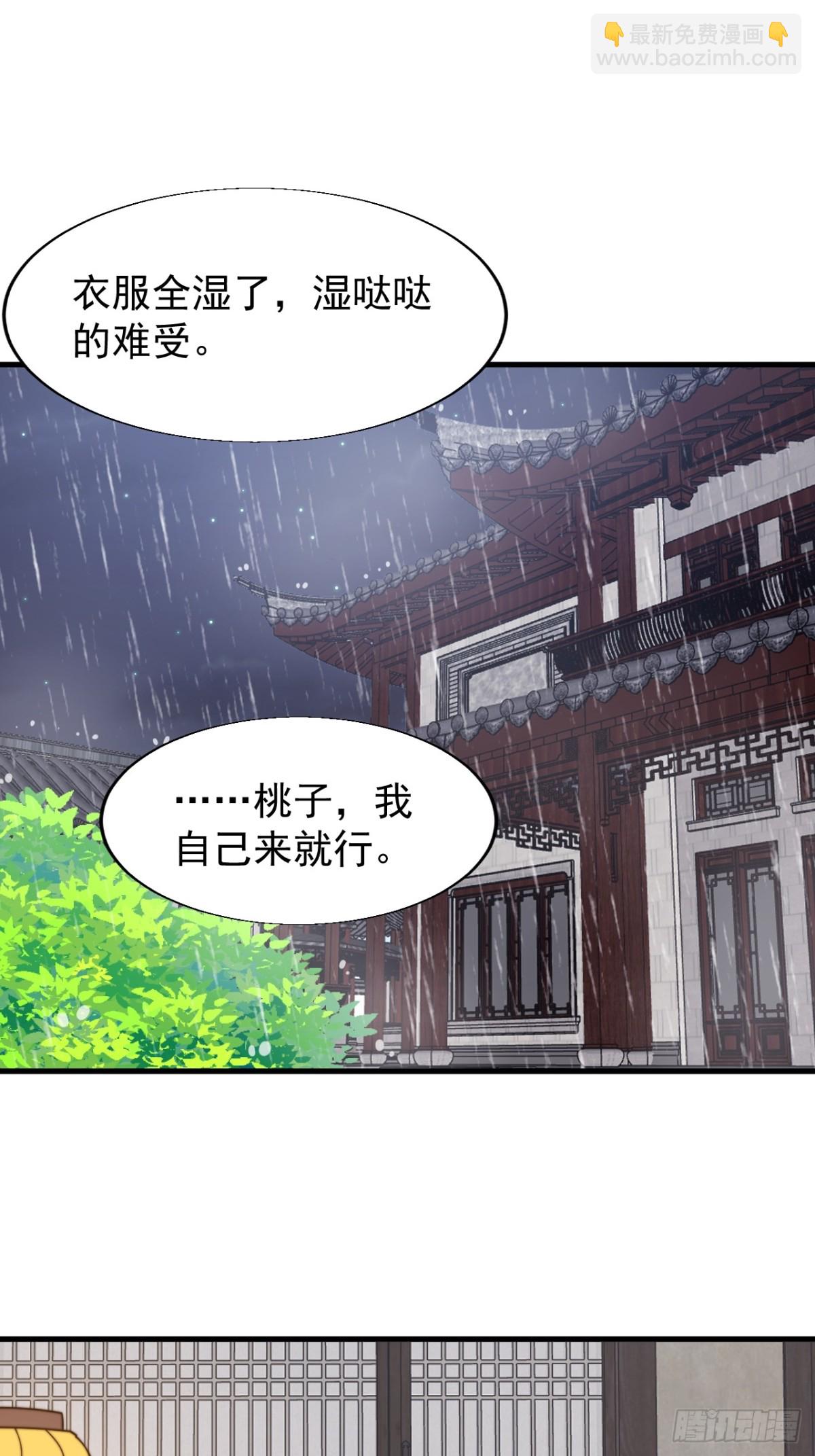 第八百八十一话：诉衷情10