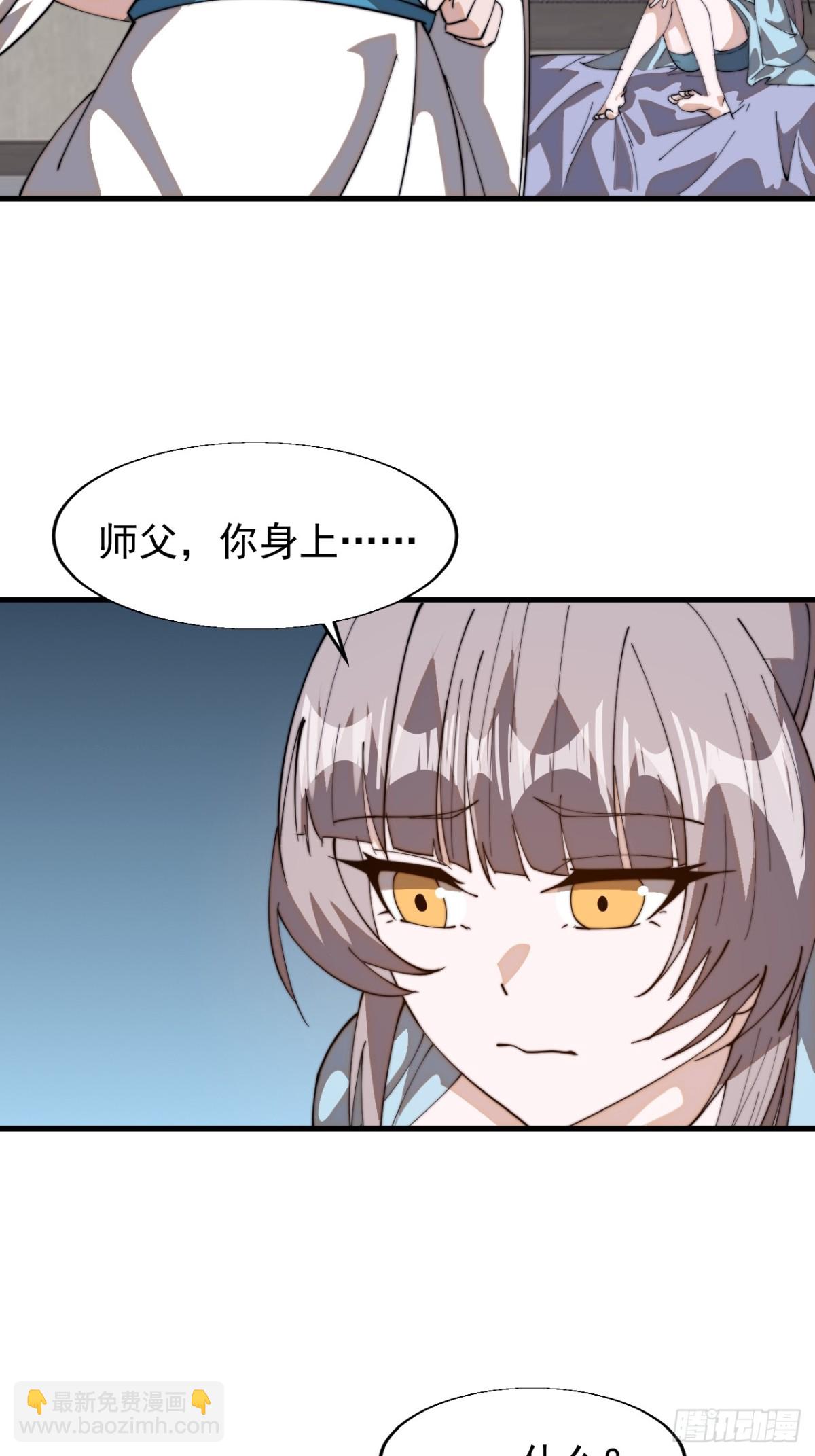 第八百八十一话：诉衷情12