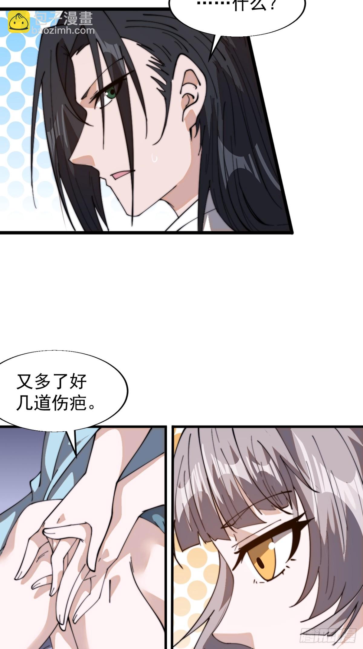 第八百八十一话：诉衷情13