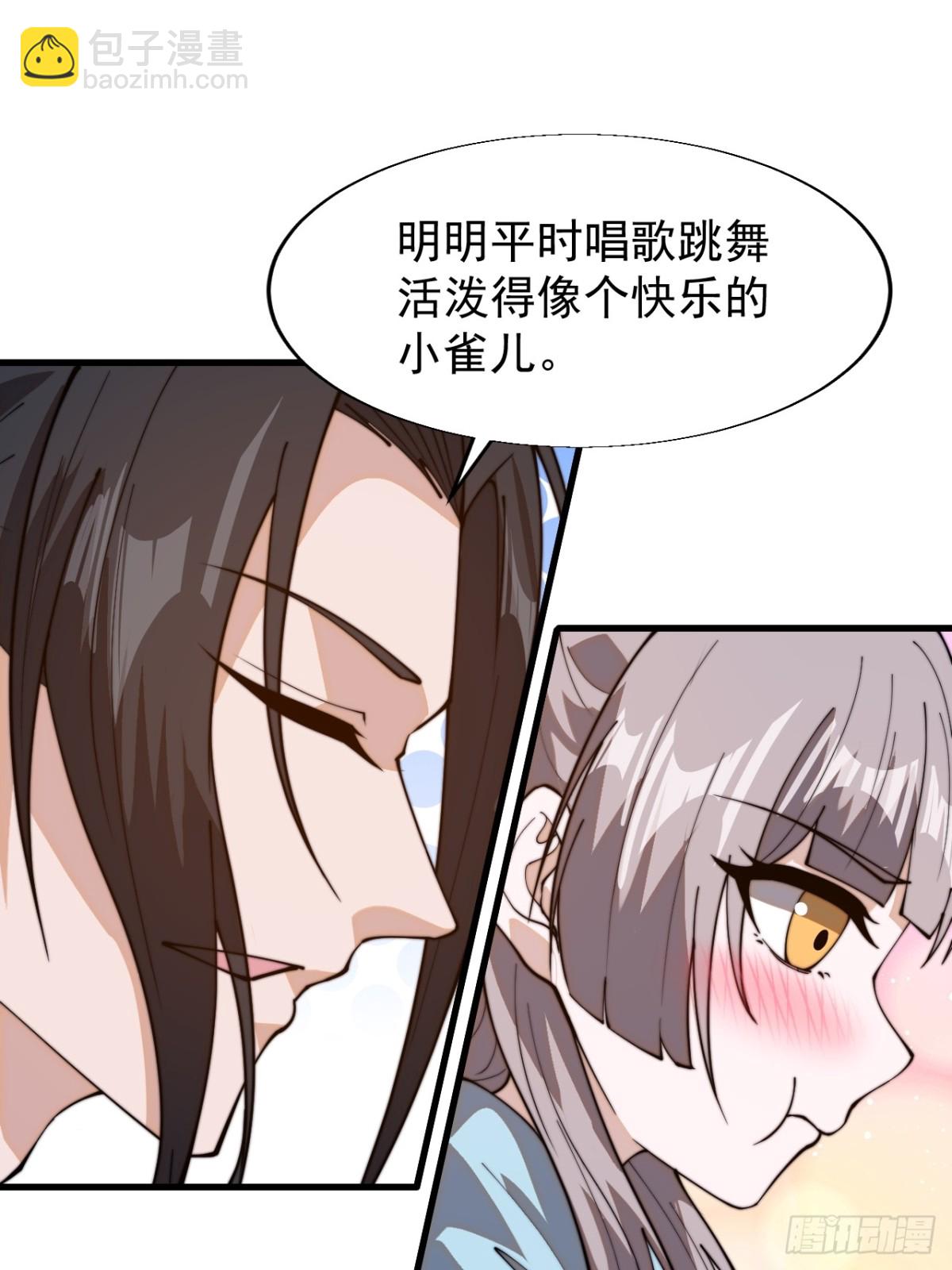 第八百八十一话：诉衷情17