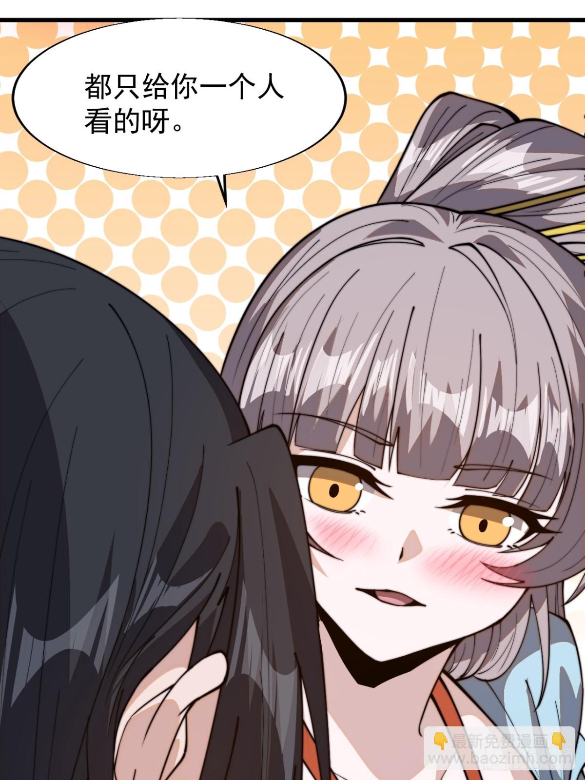 第八百八十一话：诉衷情19