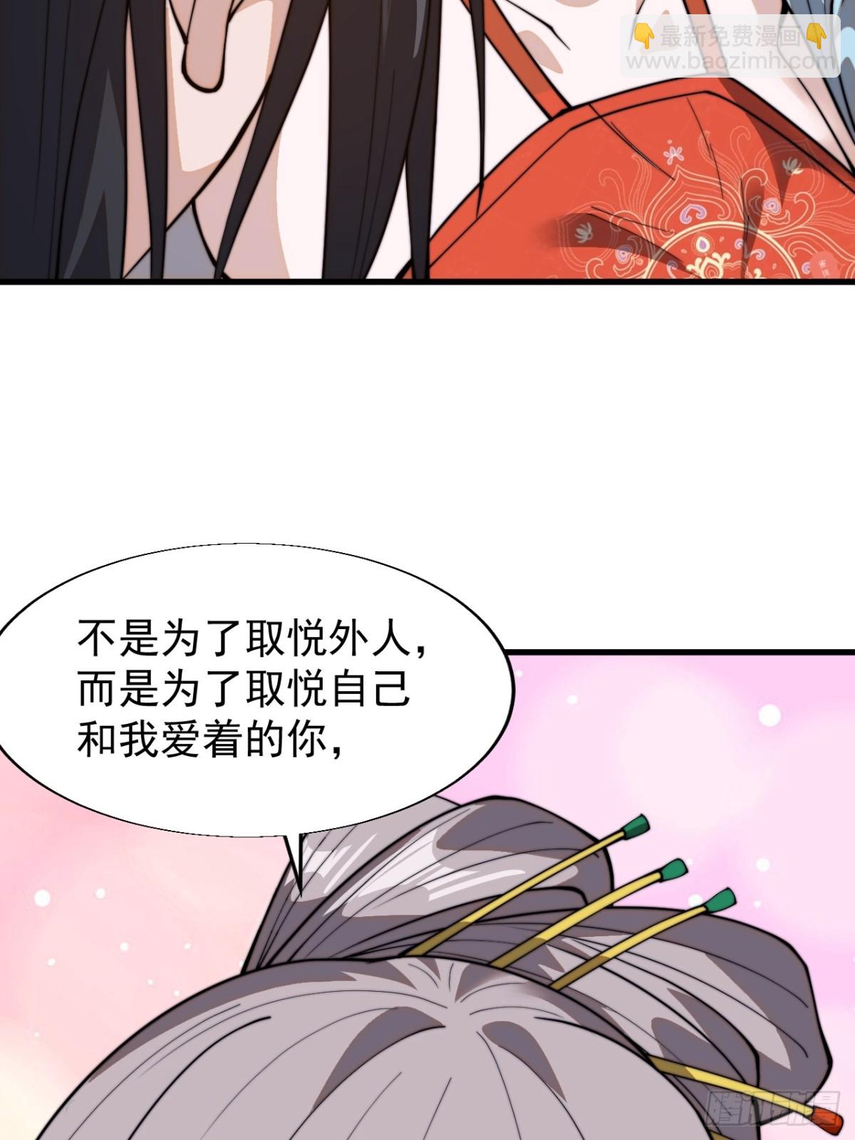 第八百八十一话：诉衷情20