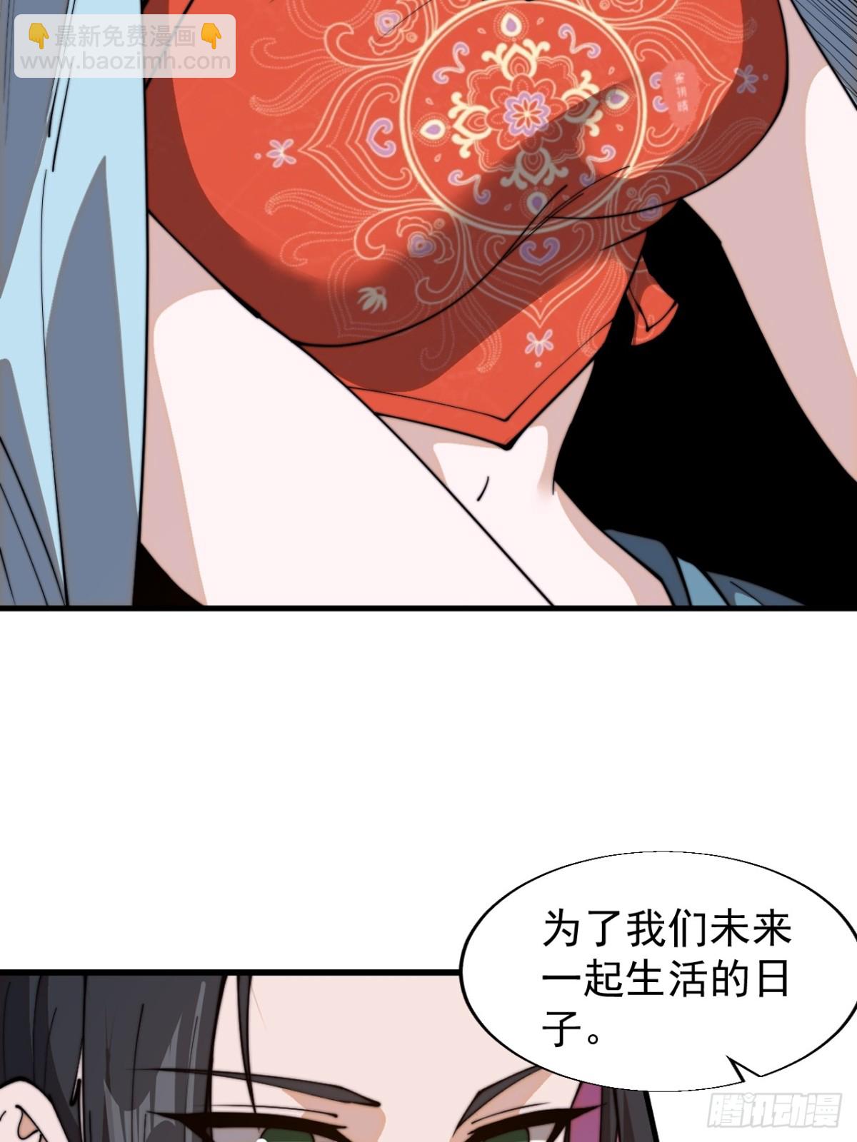 第八百八十一话：诉衷情22