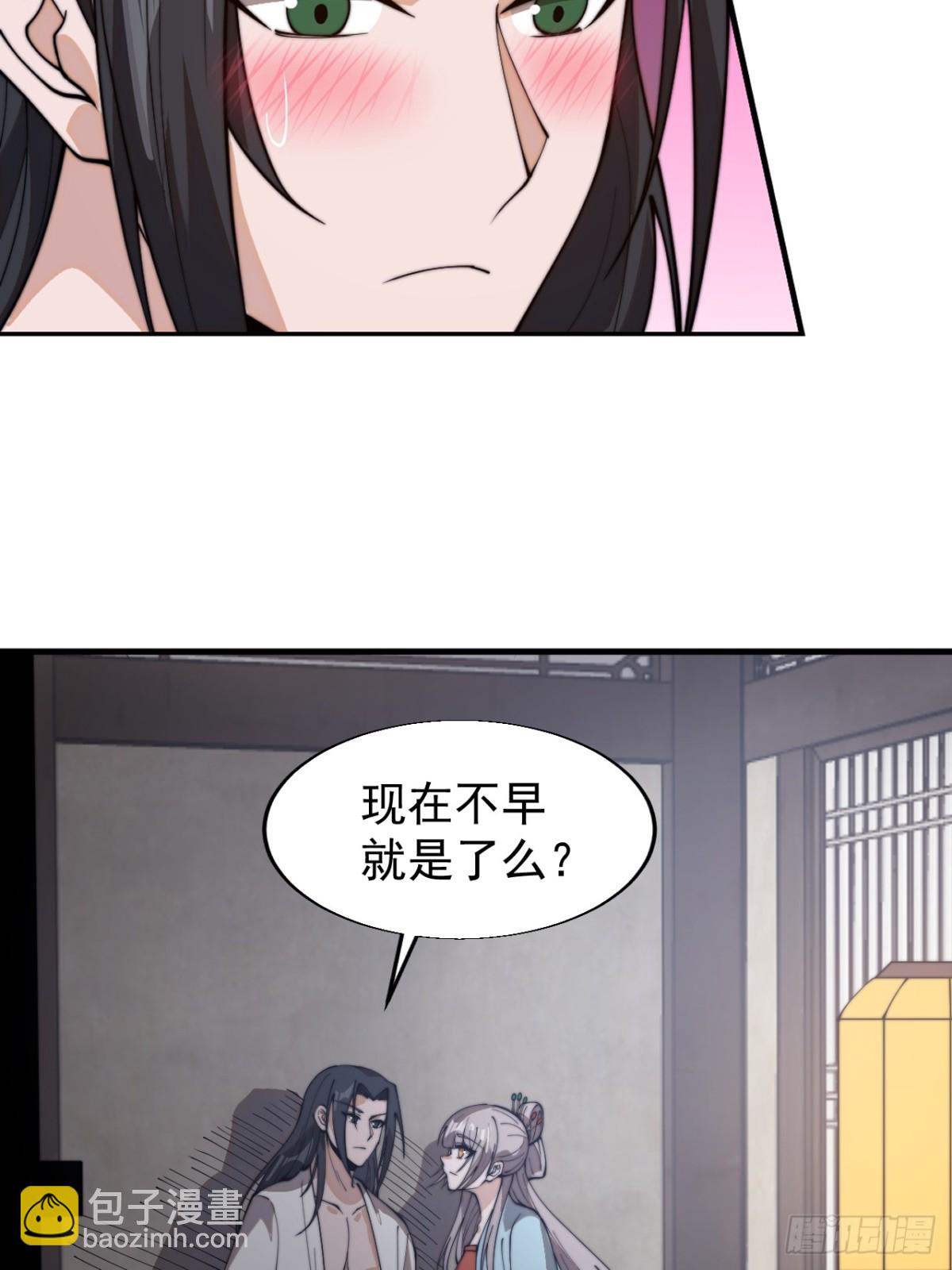 第八百八十一话：诉衷情23