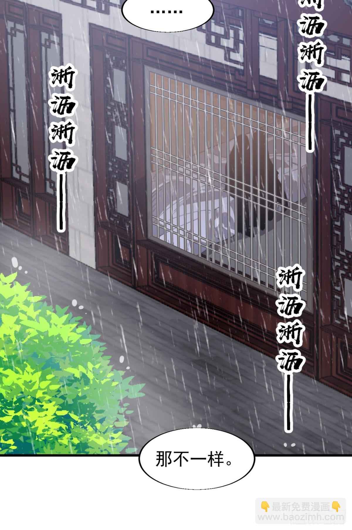 第八百八十一话：诉衷情25