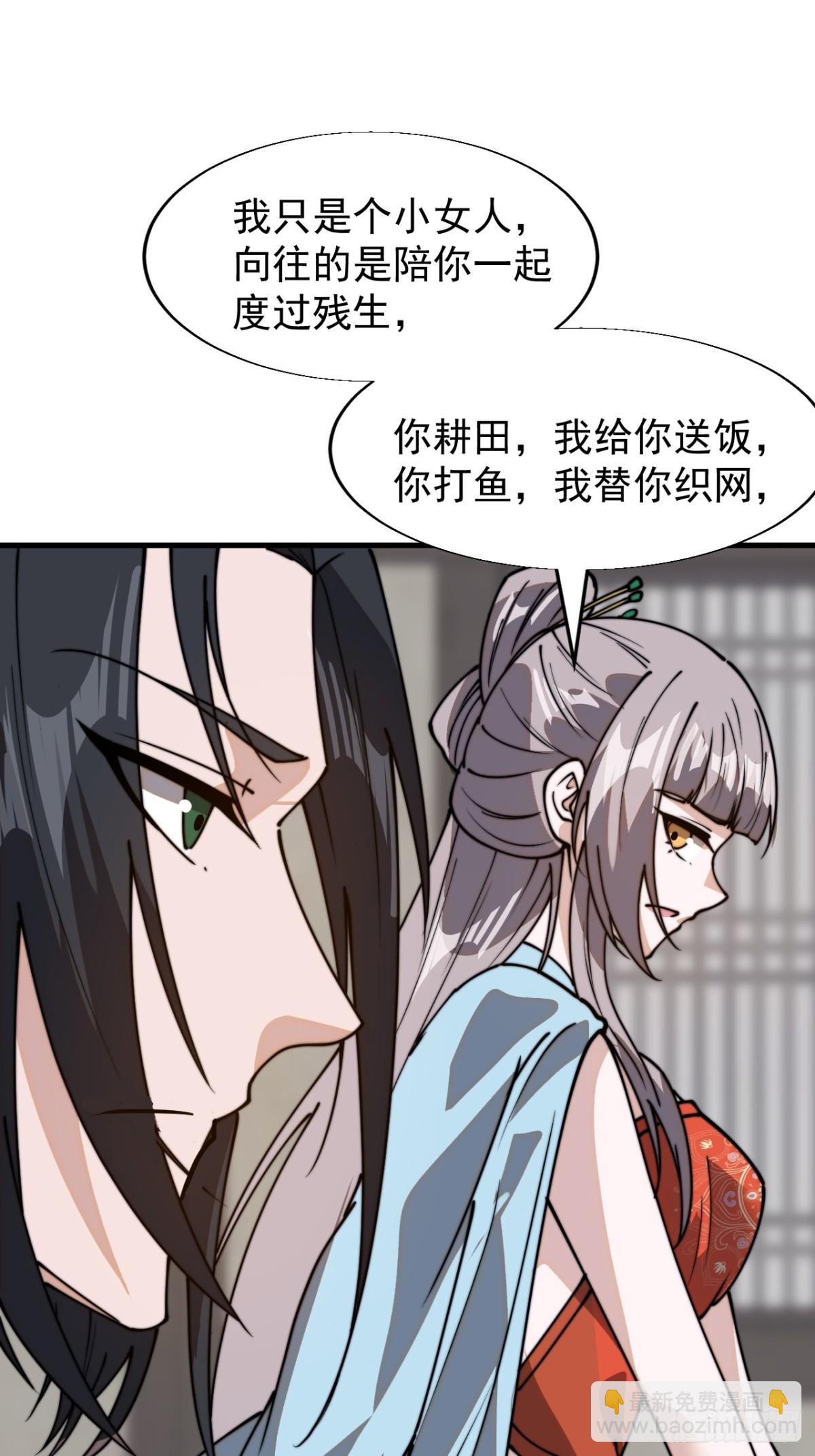 第八百八十一话：诉衷情26