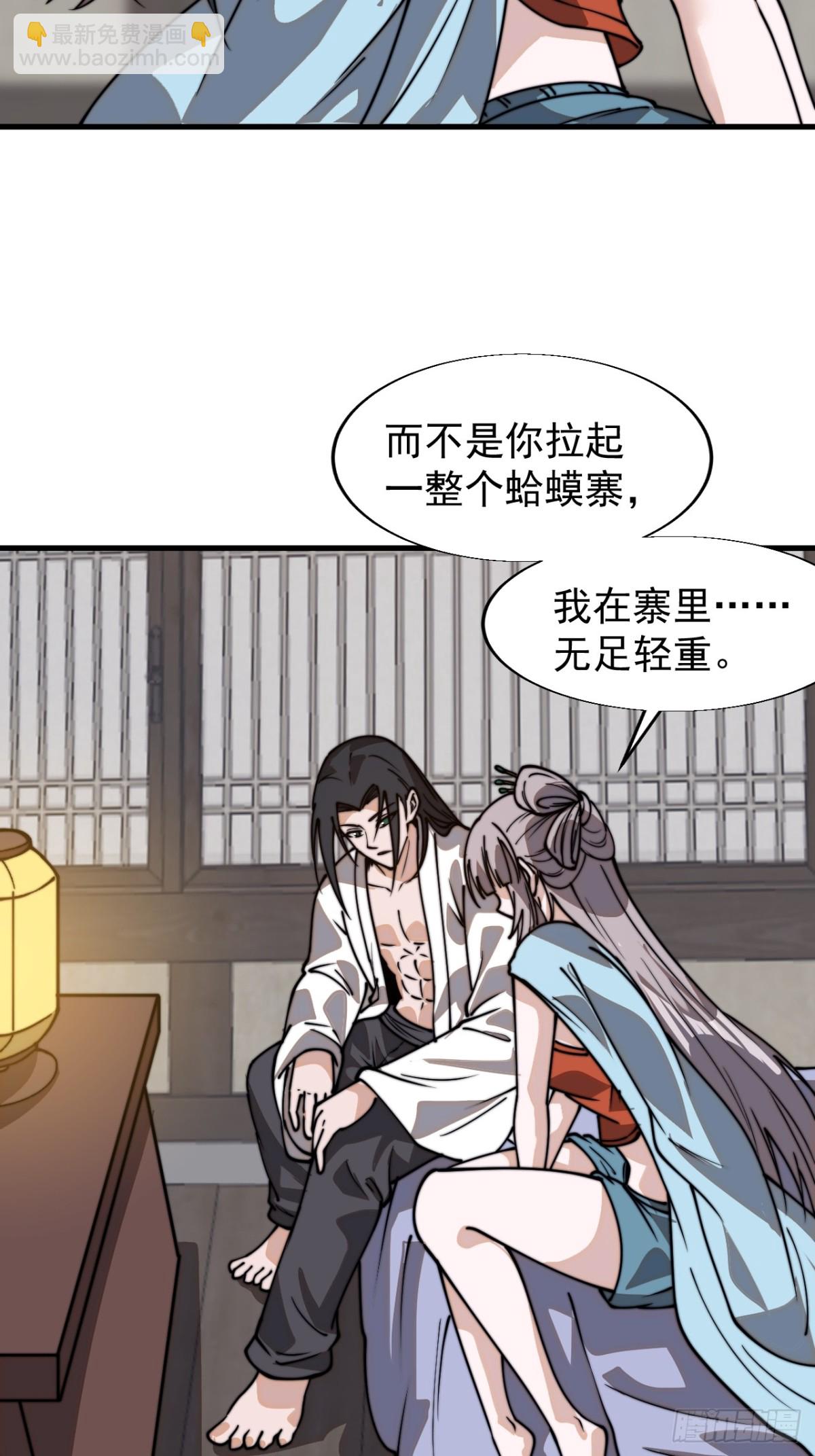 第八百八十一话：诉衷情27