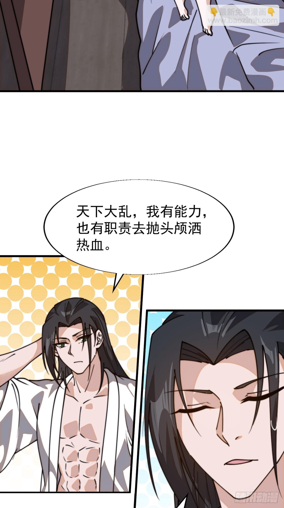 第八百八十一话：诉衷情28
