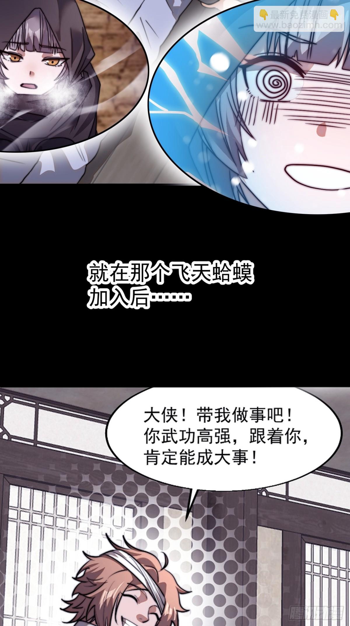 第八百八十一话：诉衷情33