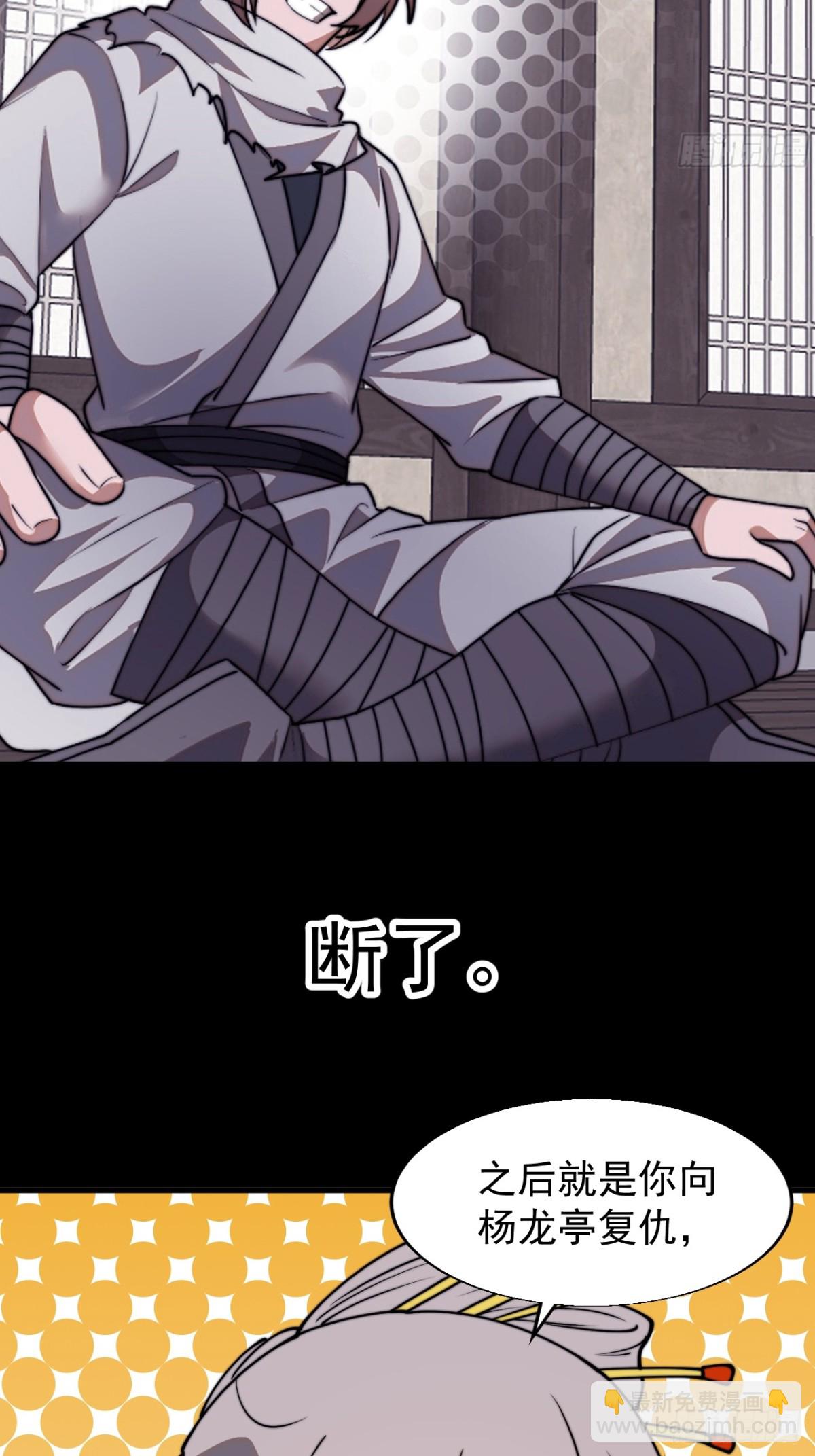 第八百八十一话：诉衷情34