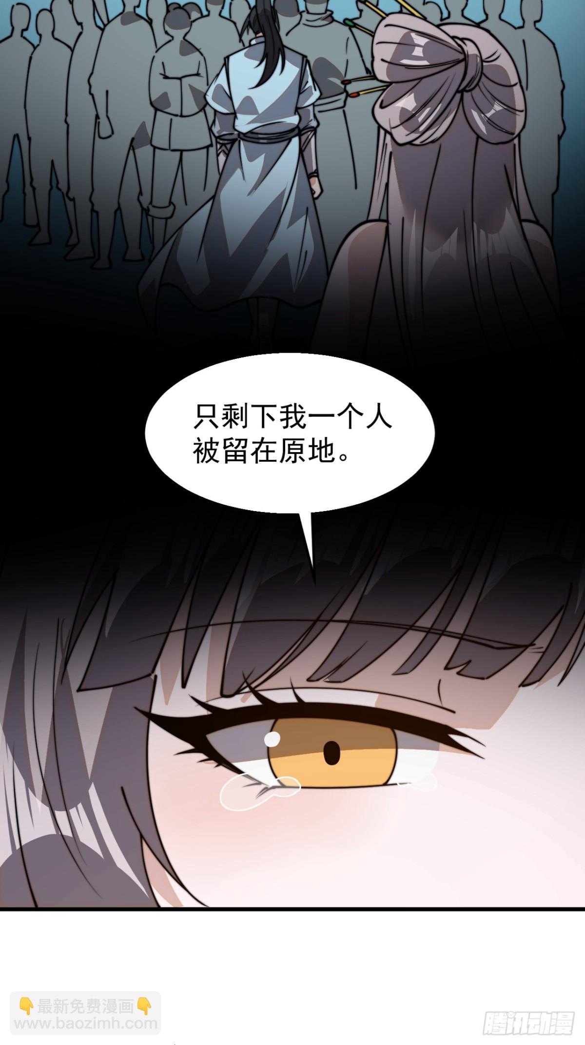 第八百八十一话：诉衷情36