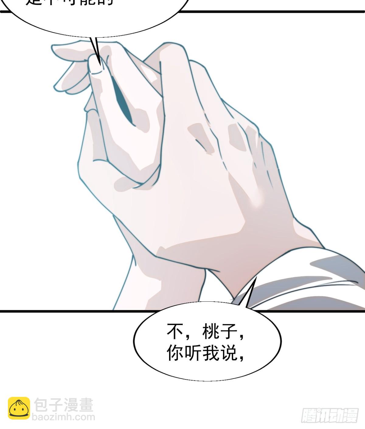 第八百八十一话：诉衷情40
