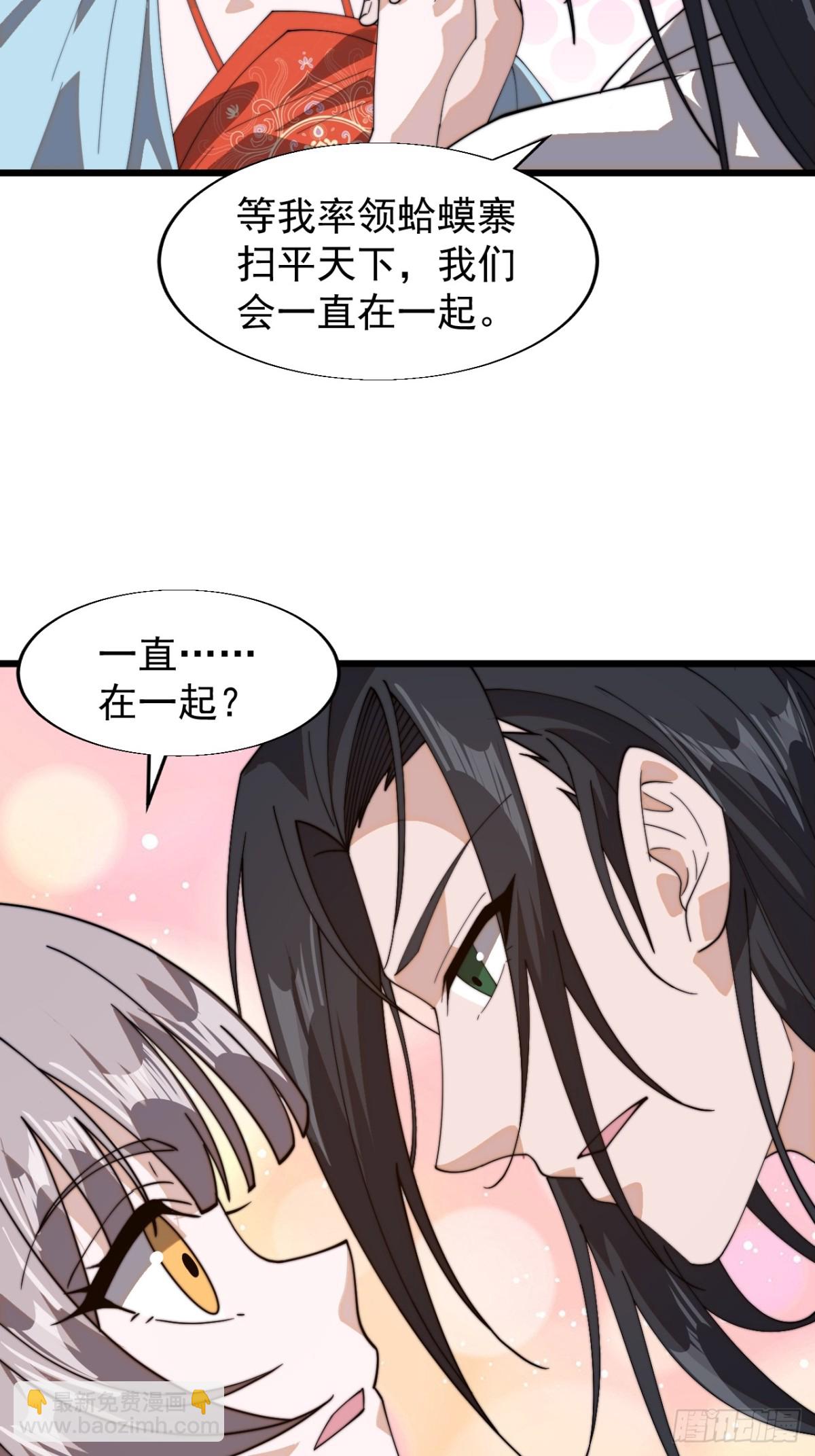 第八百八十一话：诉衷情43