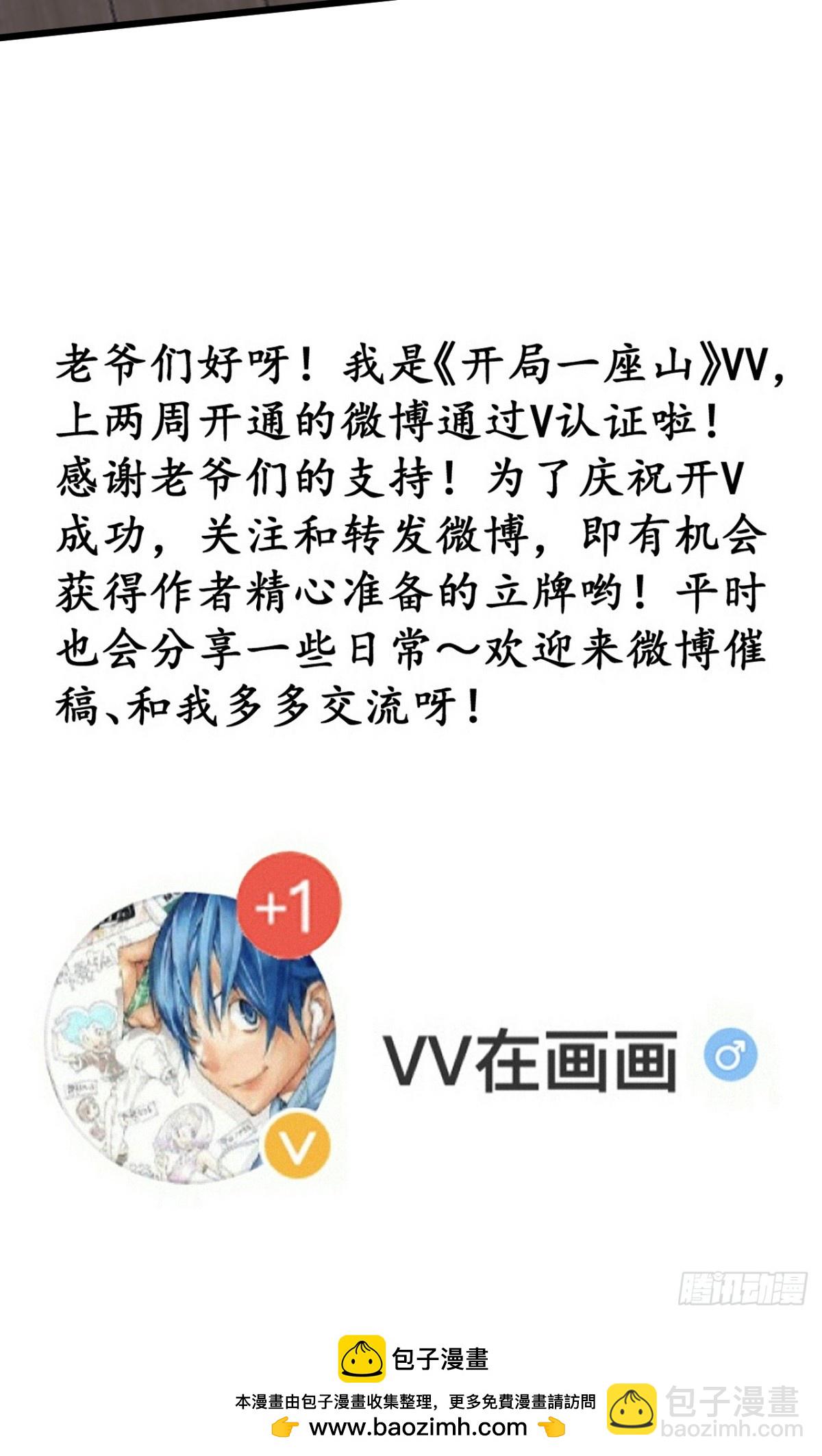 第八百八十一话：诉衷情48