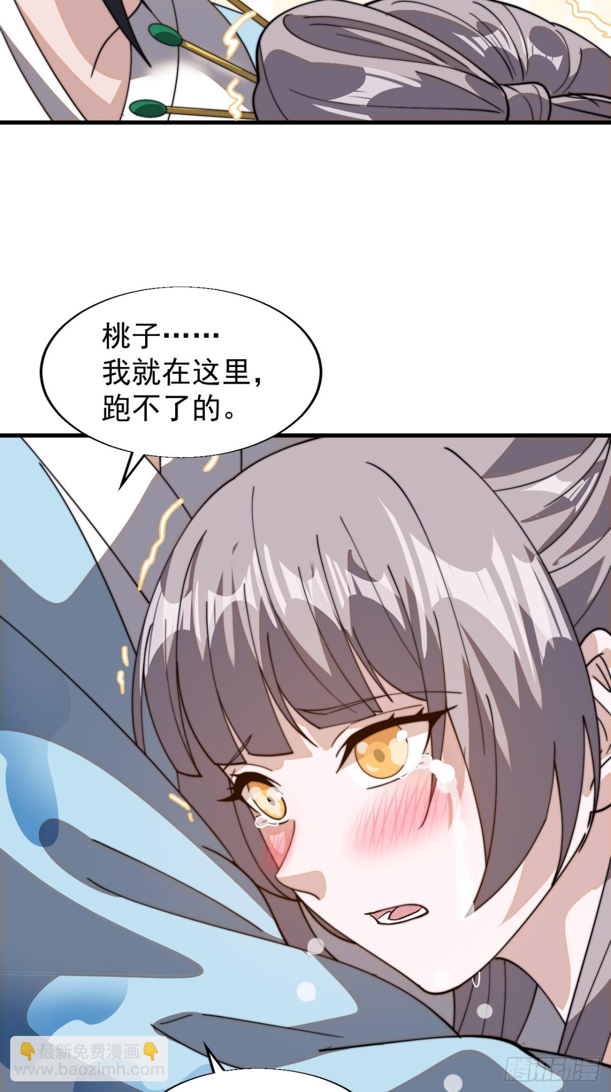 第八百八十一话：诉衷情6